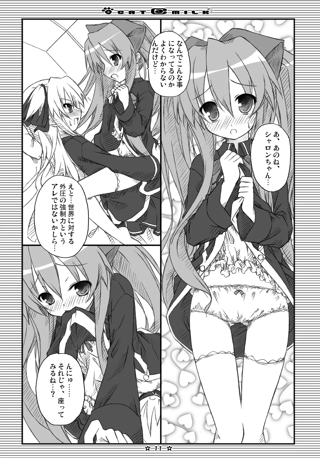 หน้า 10
