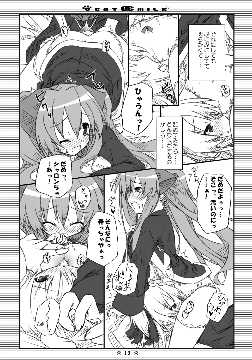 หน้า 12