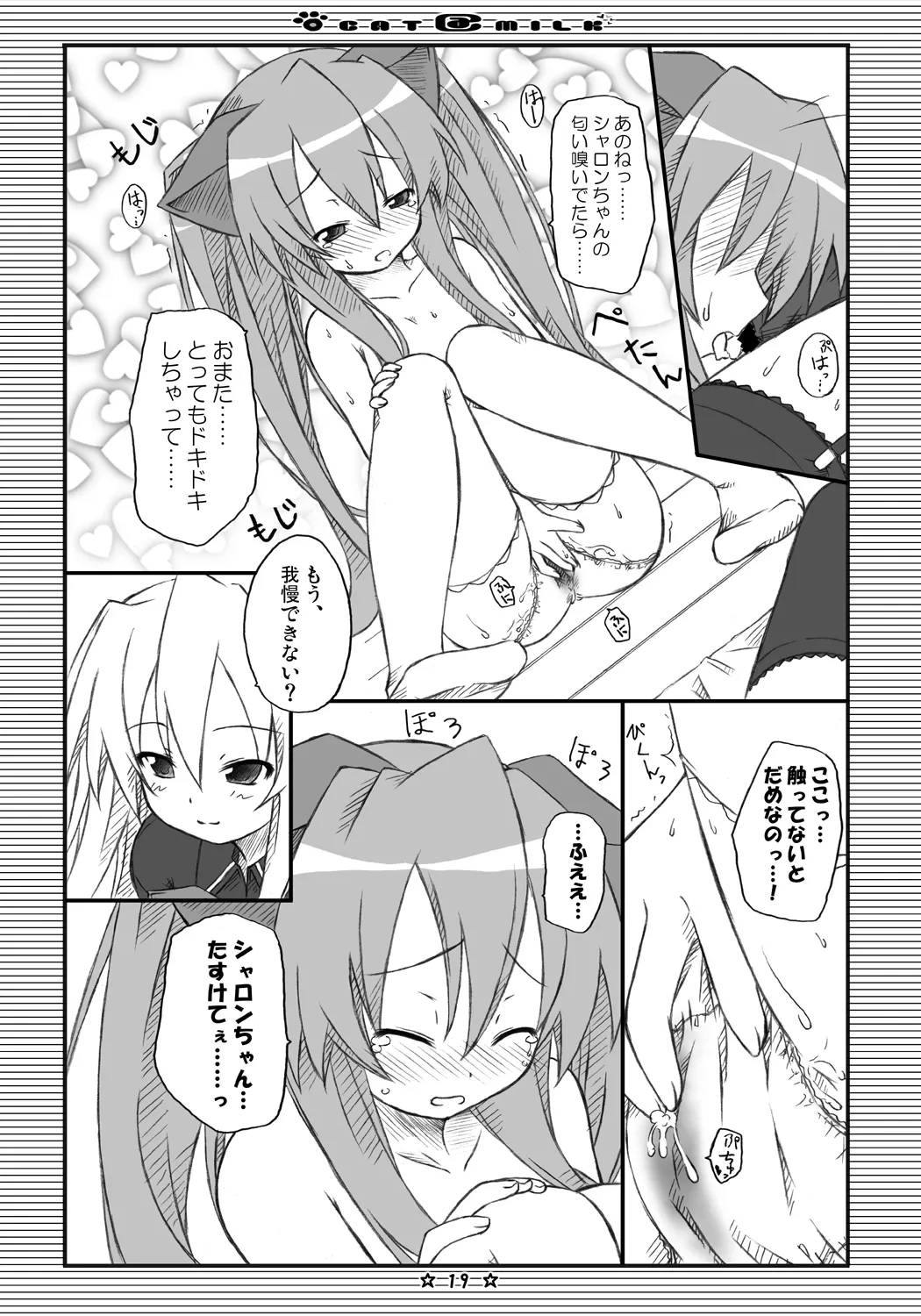 หน้า 18