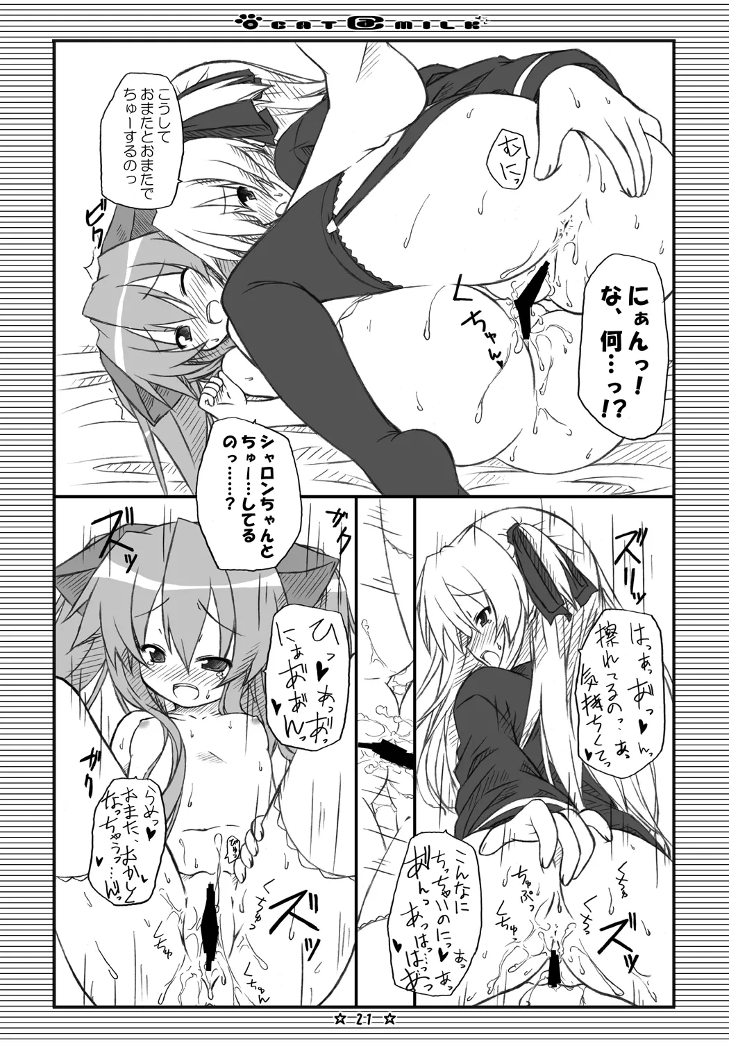 หน้า 20
