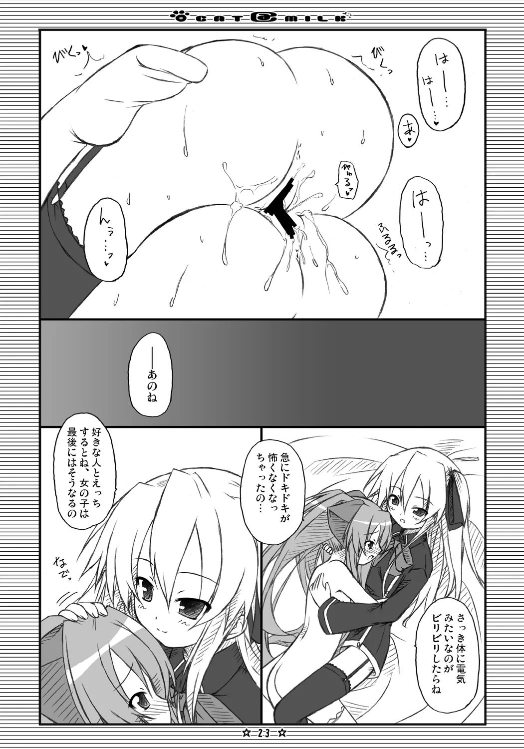 หน้า 22