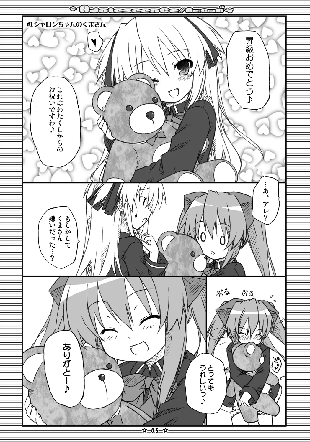 หน้า 4