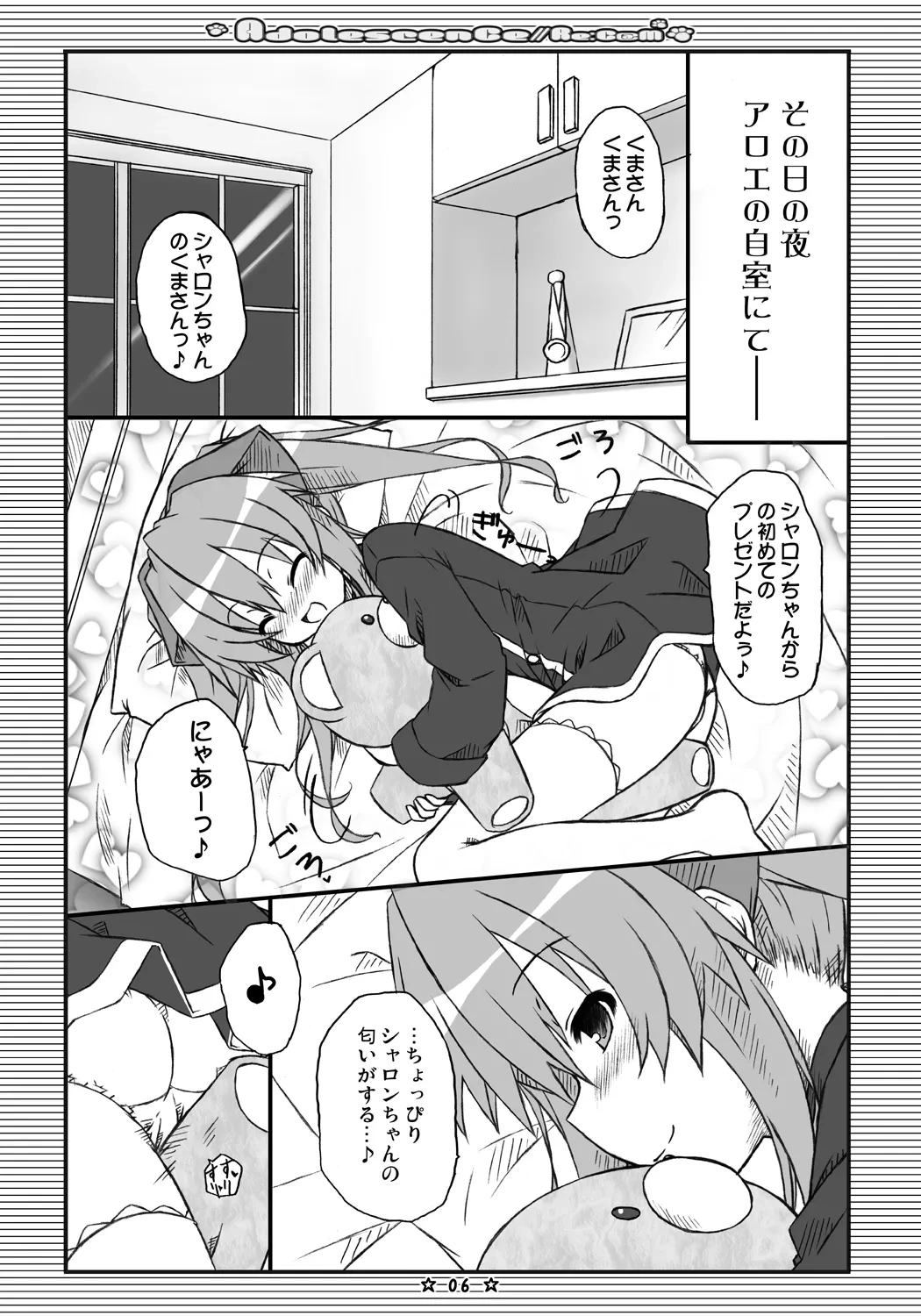 หน้า 5