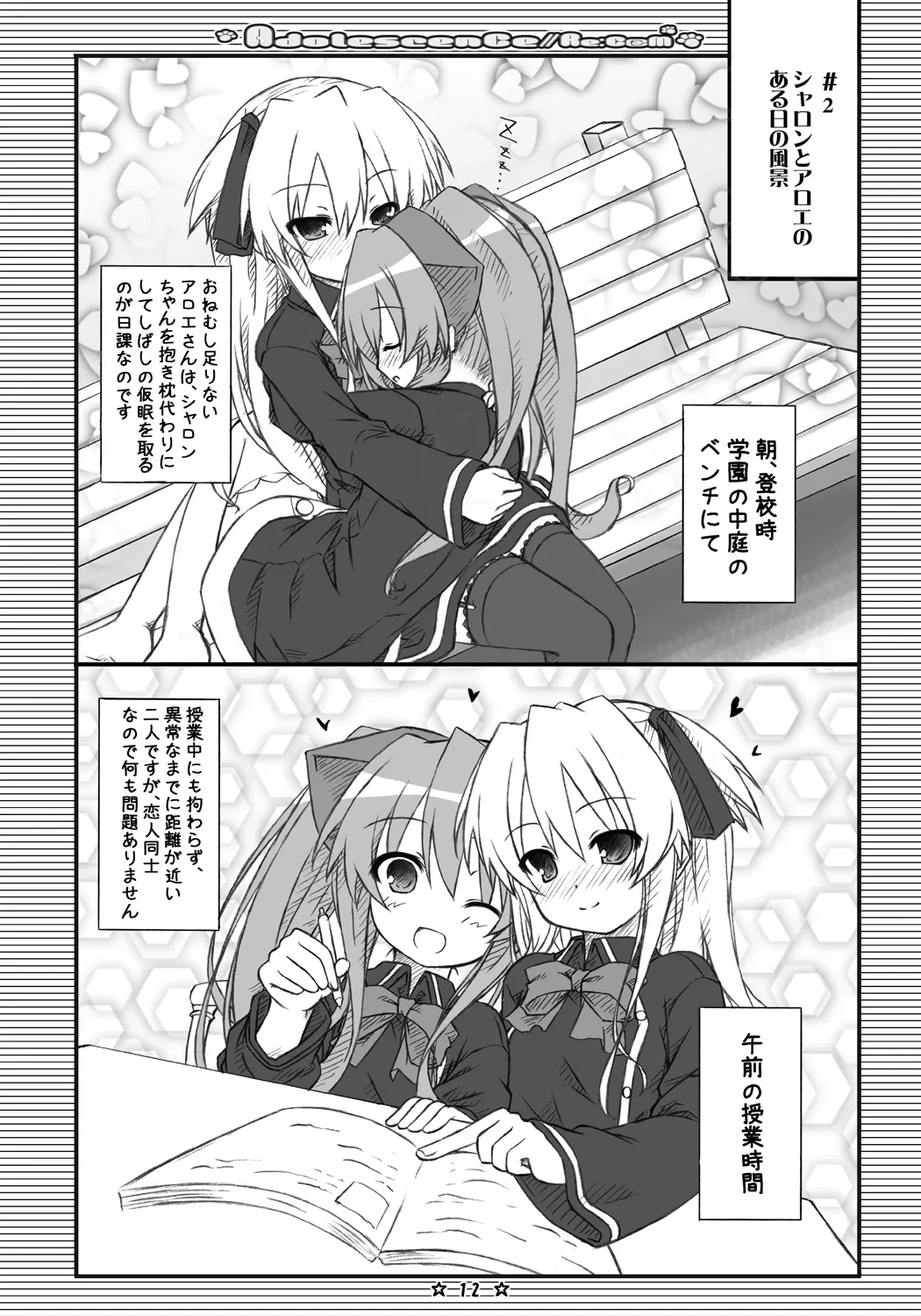 หน้า 11