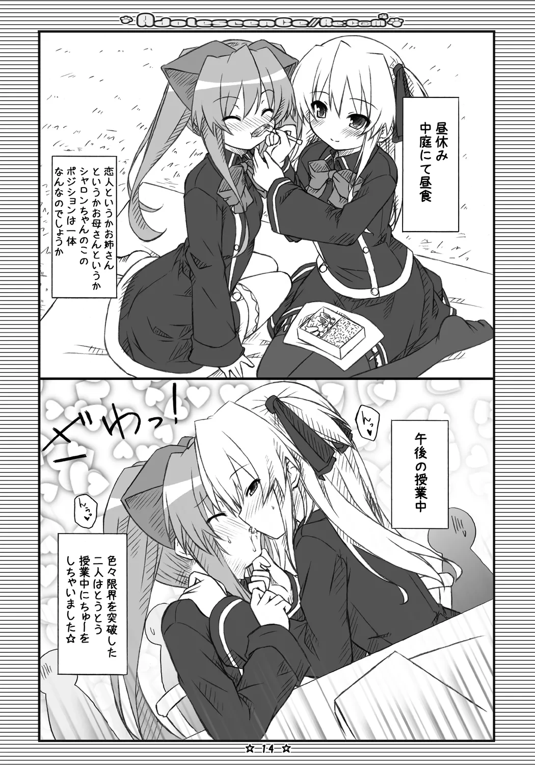 หน้า 13