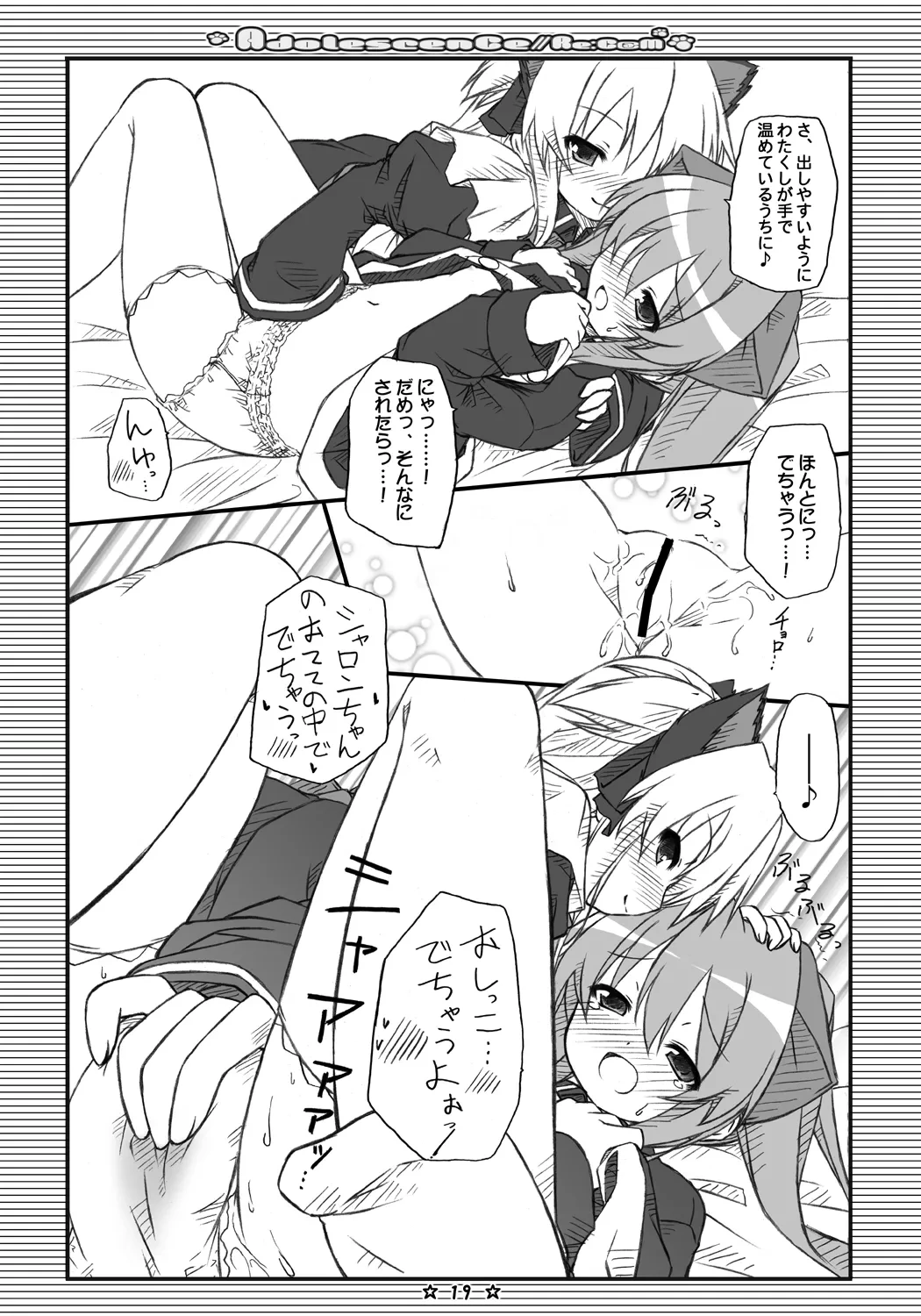 หน้า 18