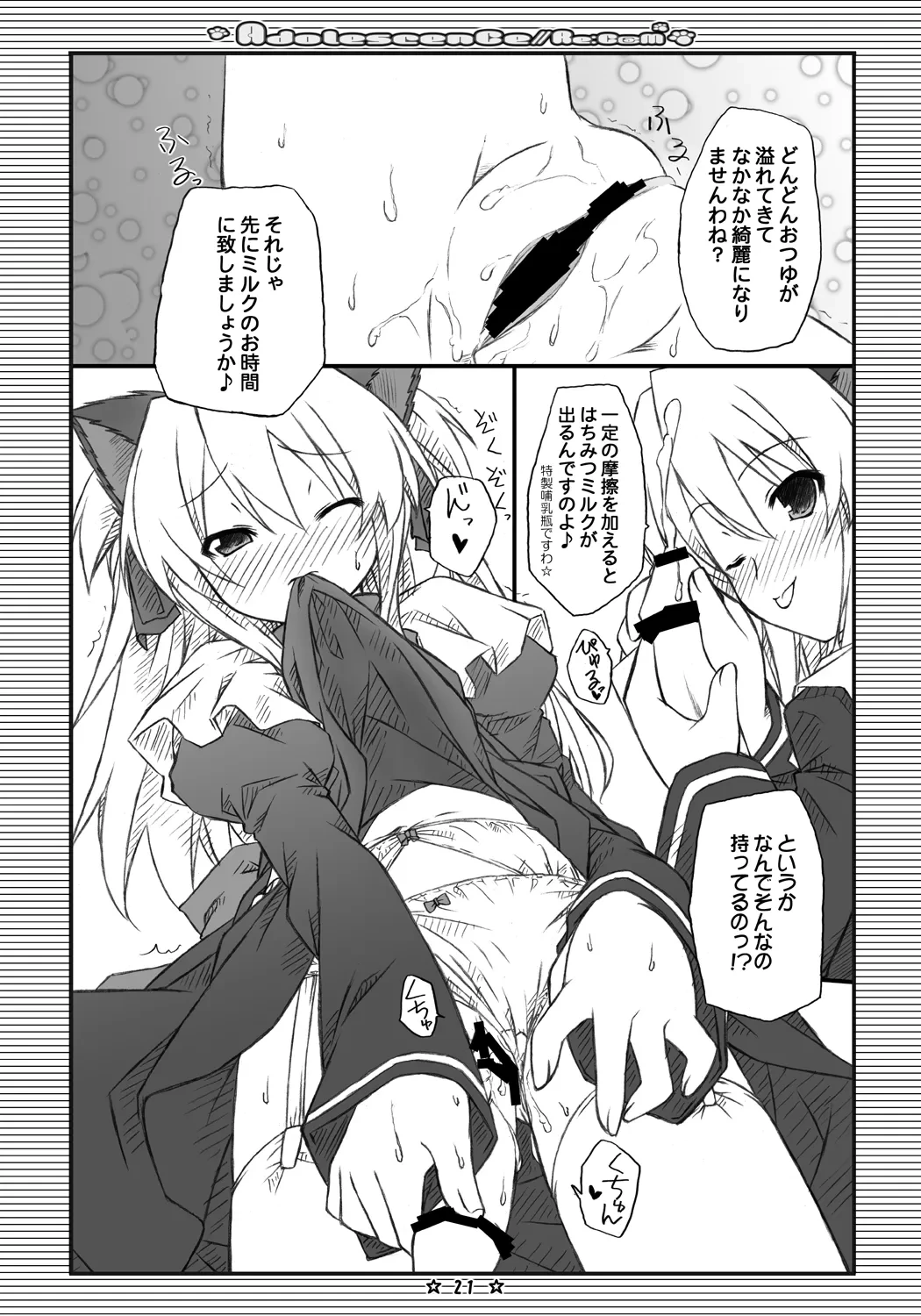 หน้า 20
