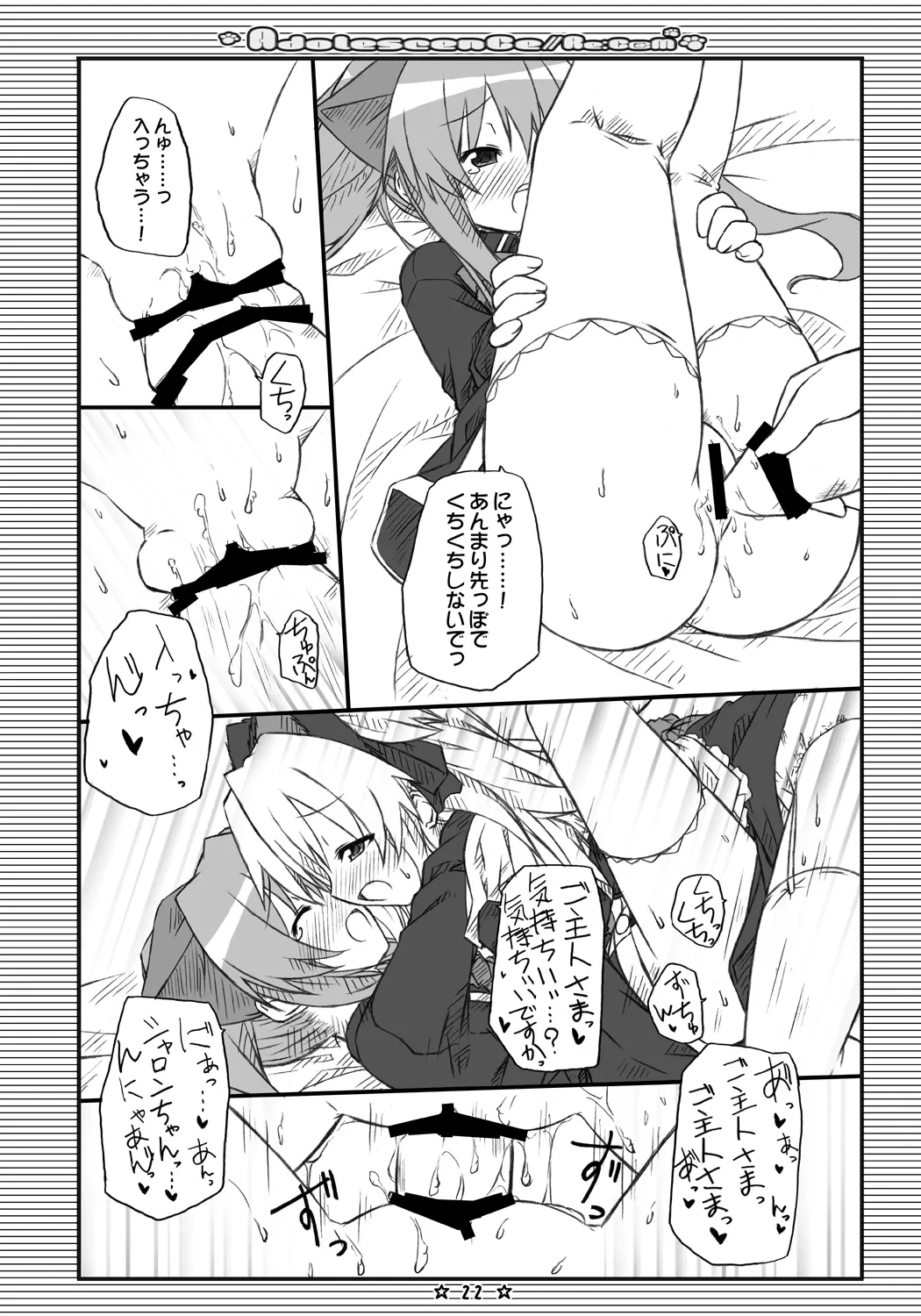 หน้า 21