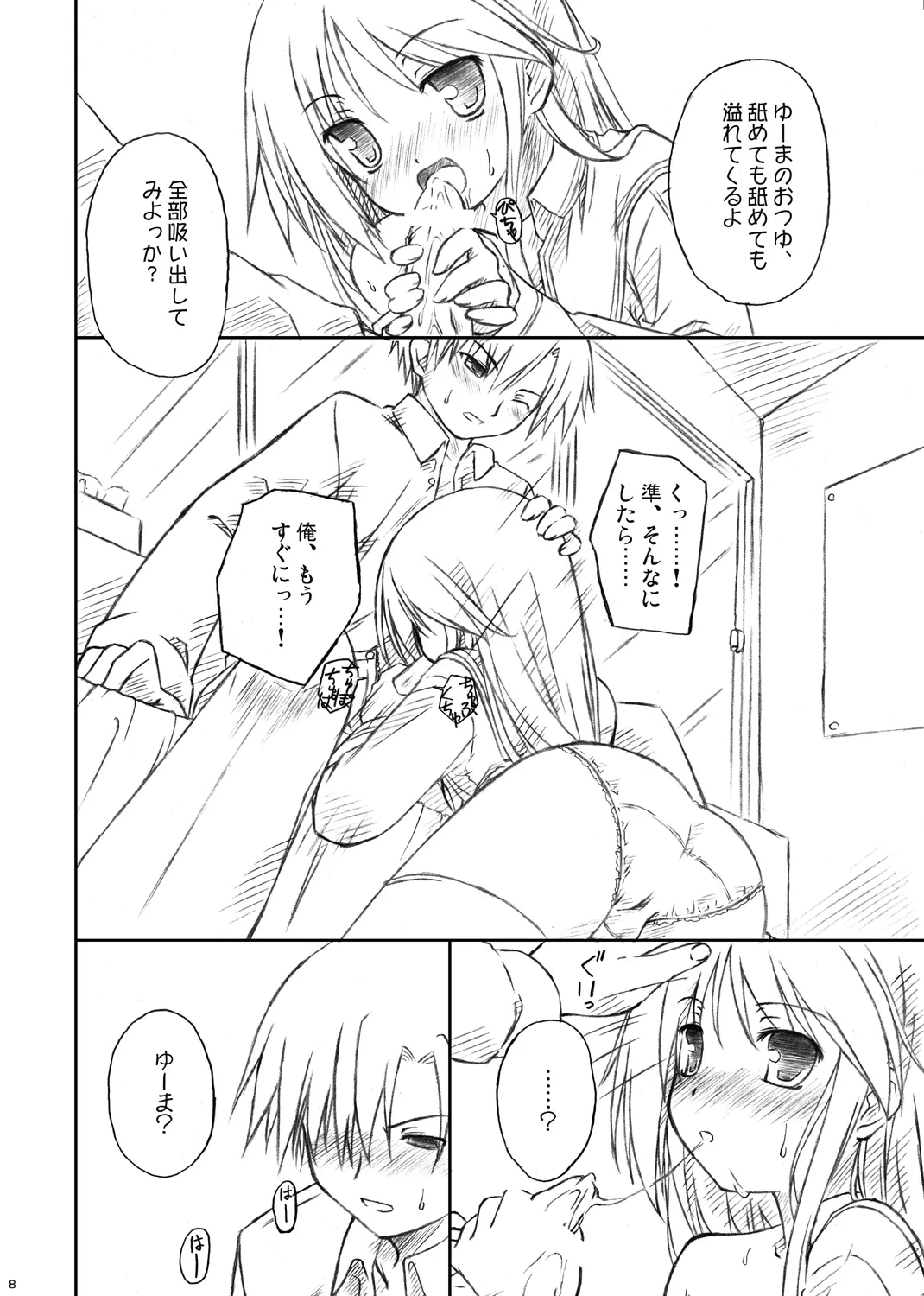 หน้า 6