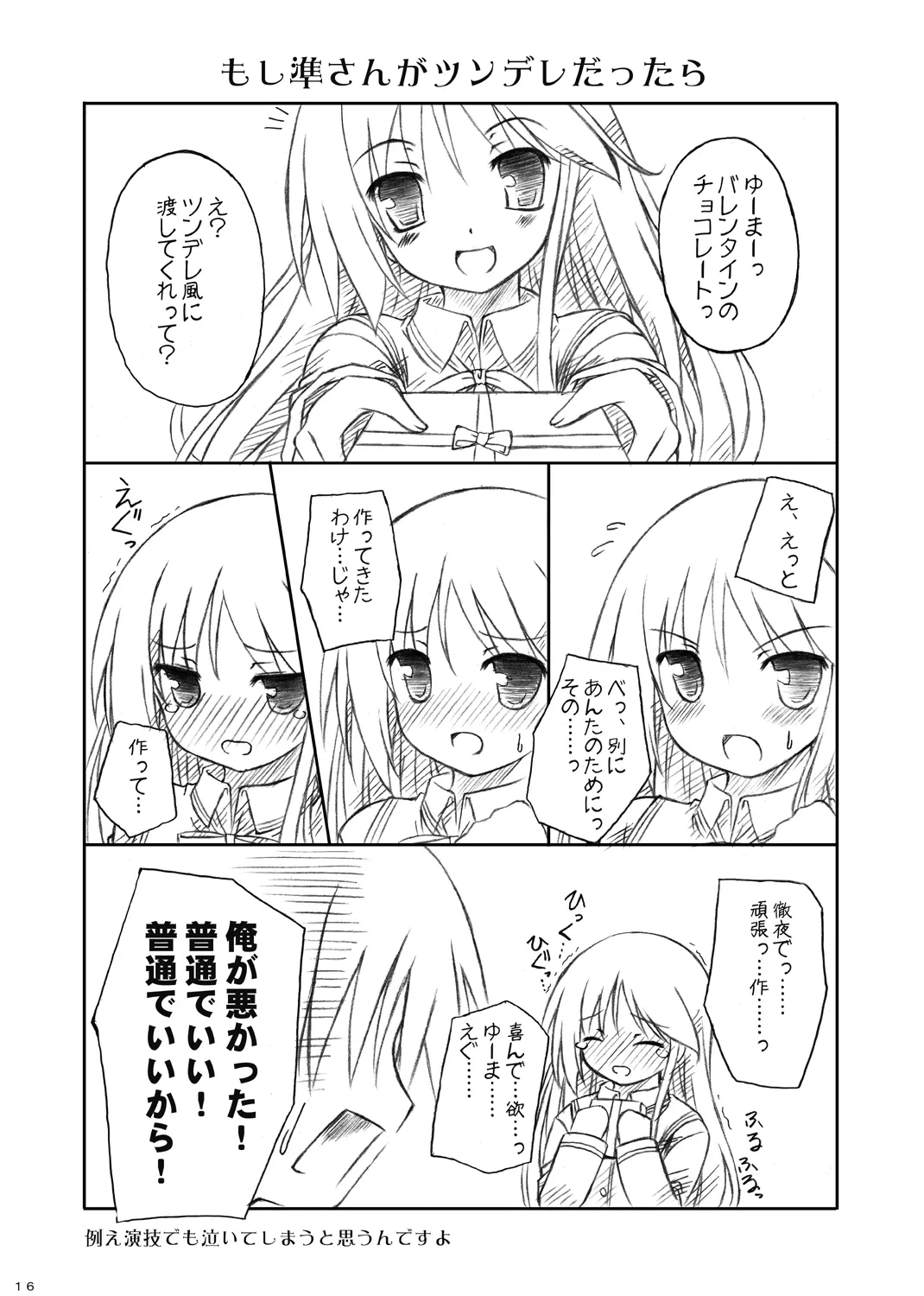 หน้า 13