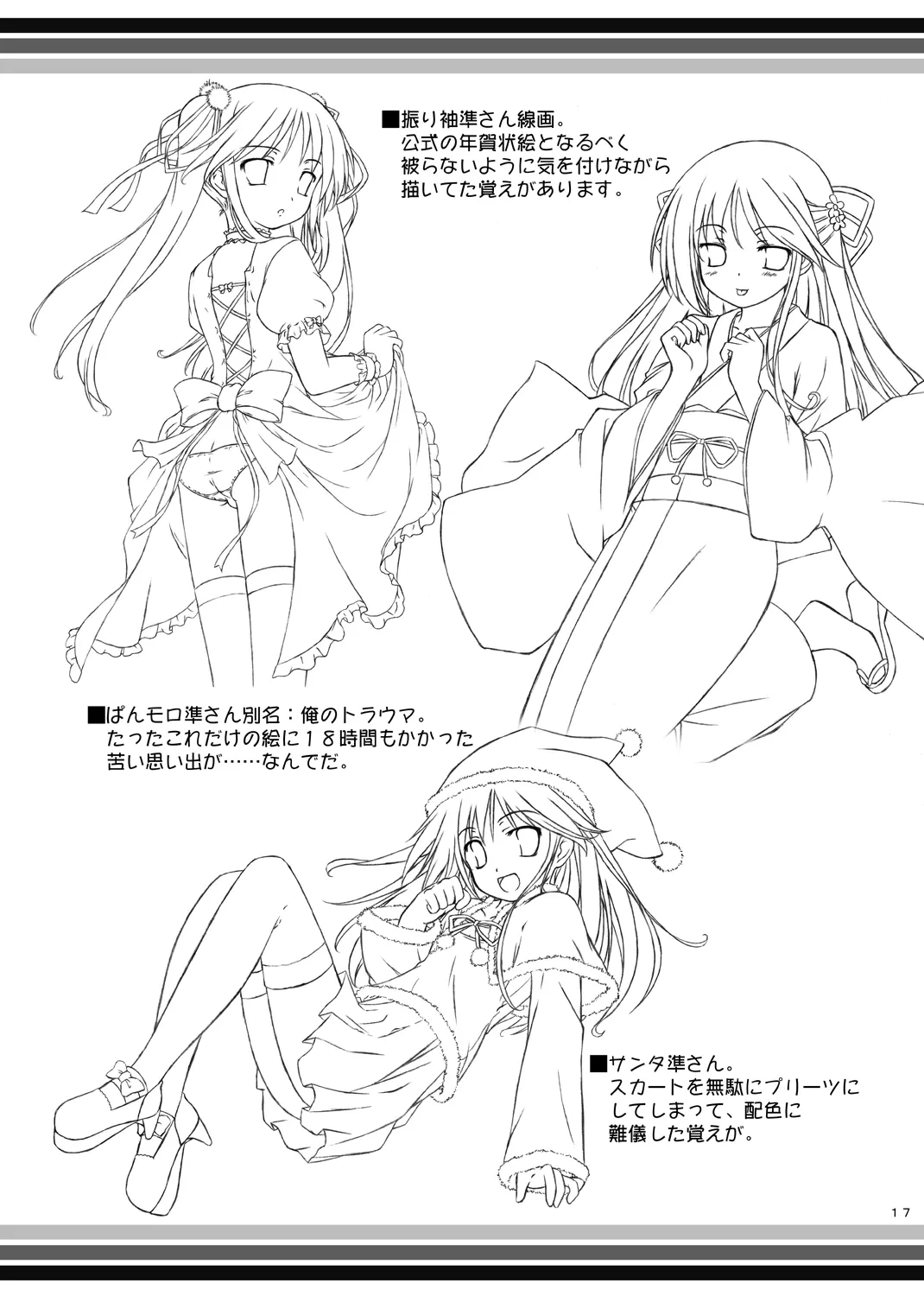 หน้า 14