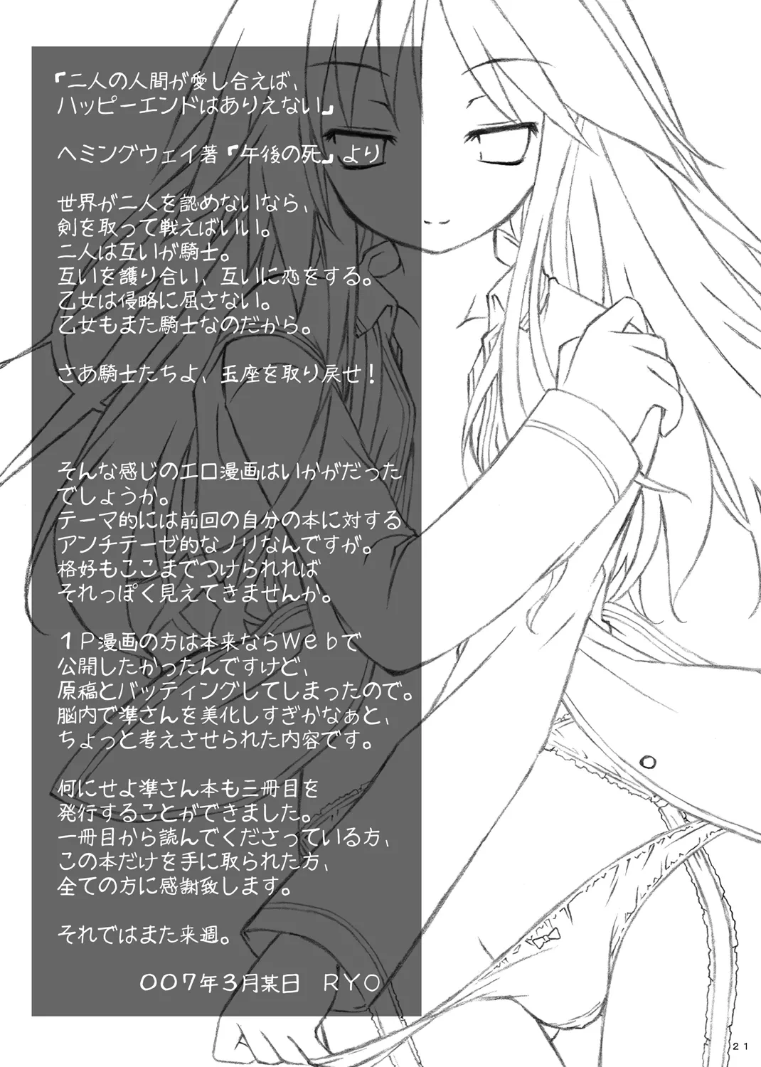 หน้า 18