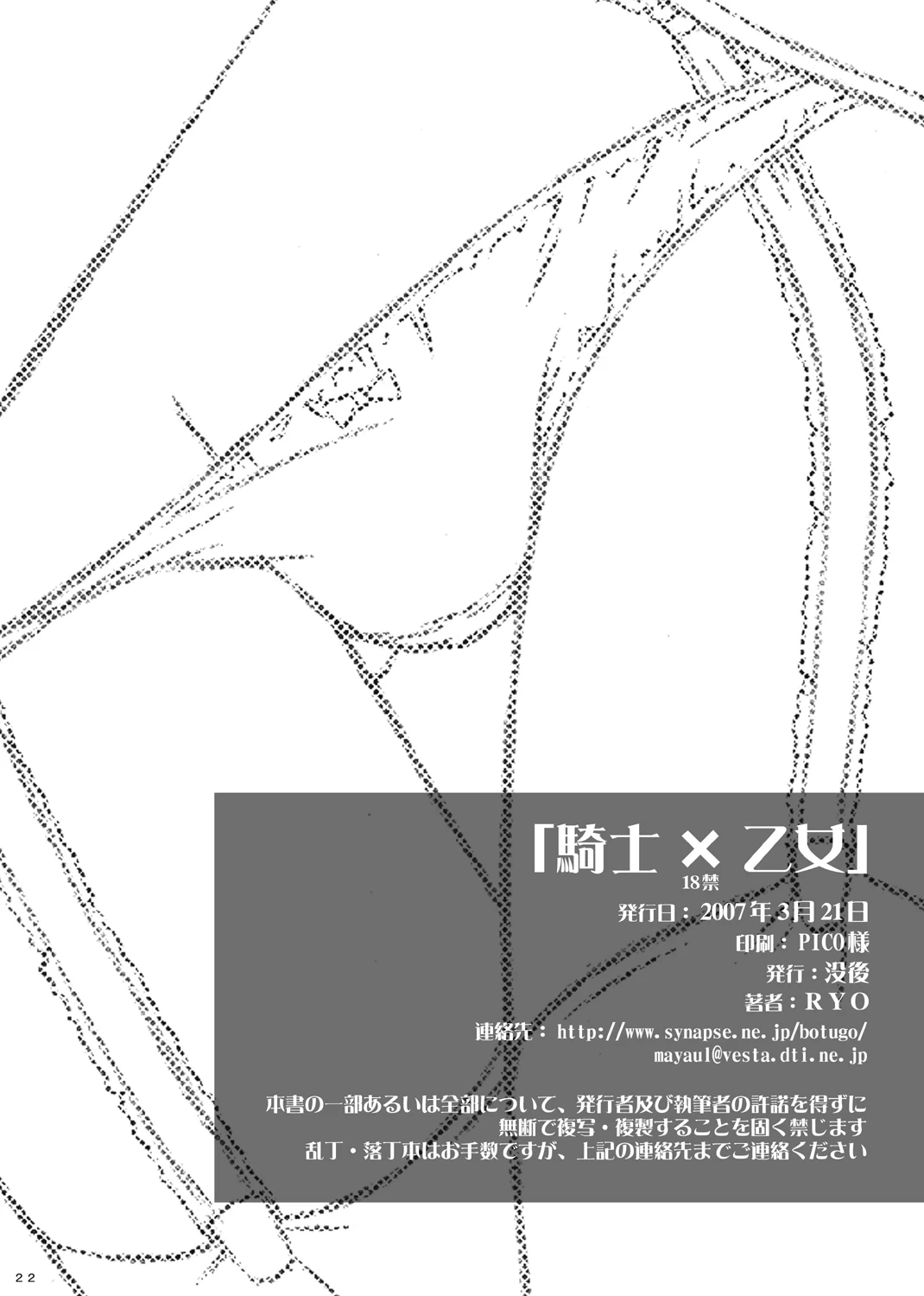 หน้า 19