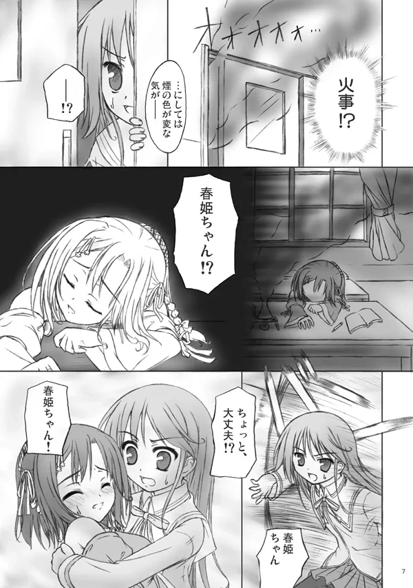 หน้า 5