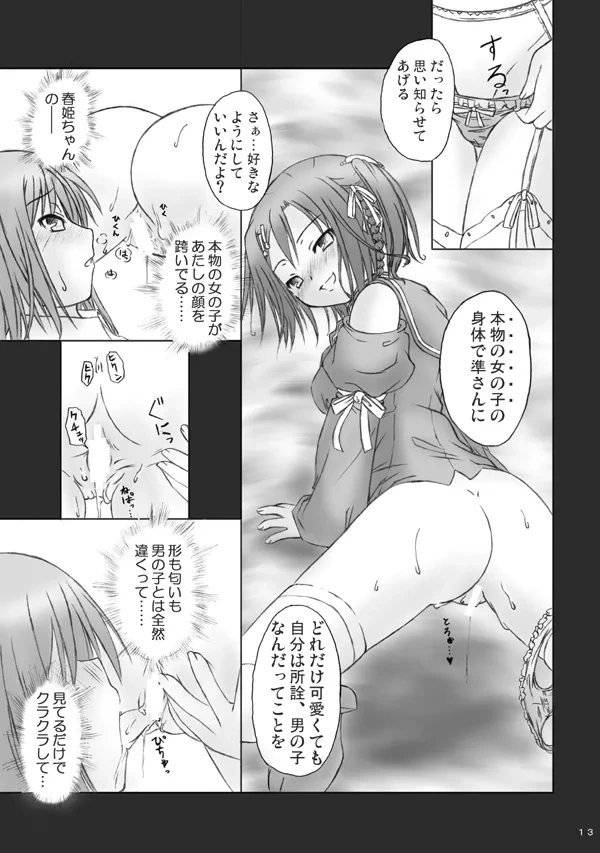 หน้า 11
