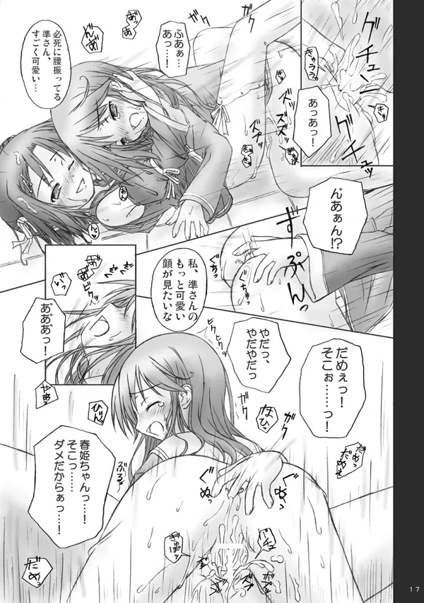 หน้า 15