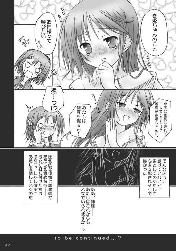 หน้า 18