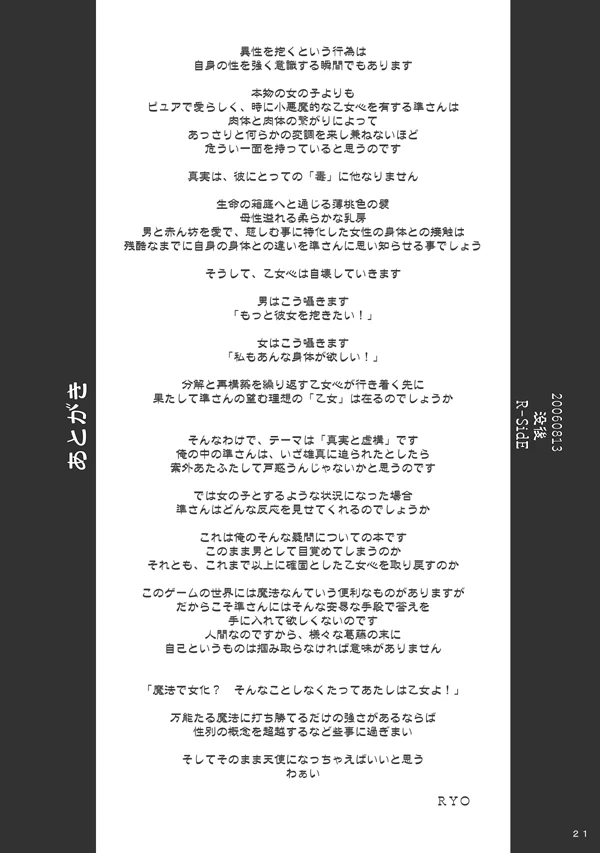 หน้า 19