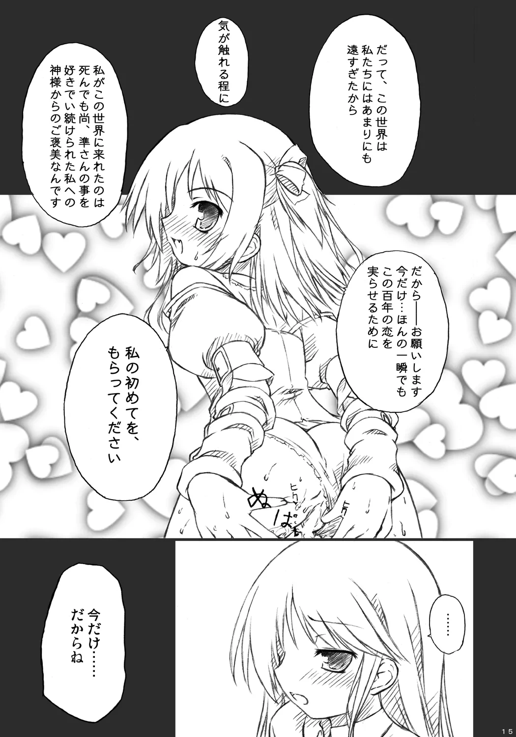 หน้า 13