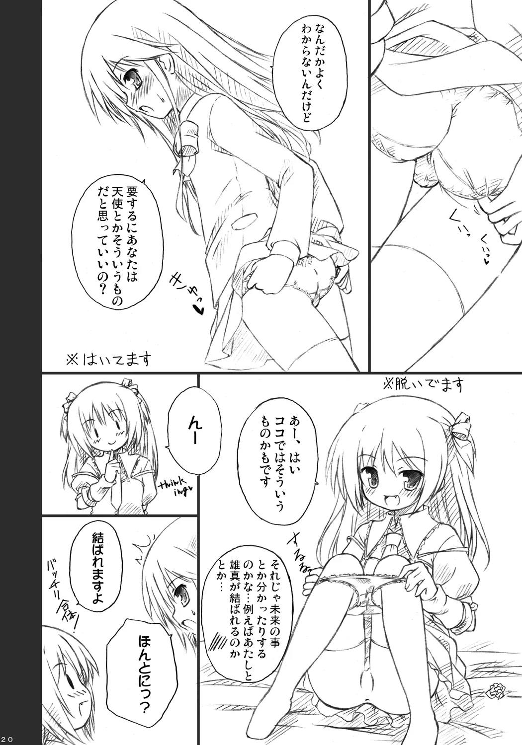 หน้า 18