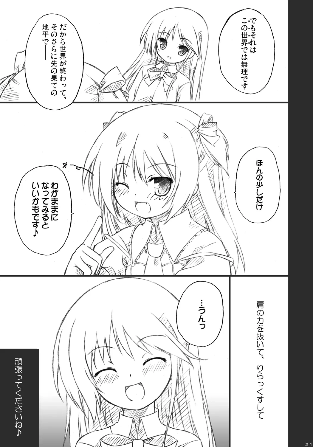 หน้า 19