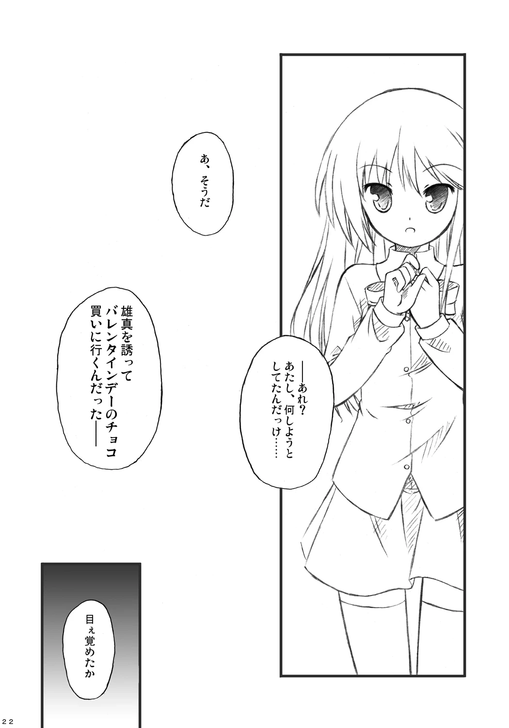หน้า 20