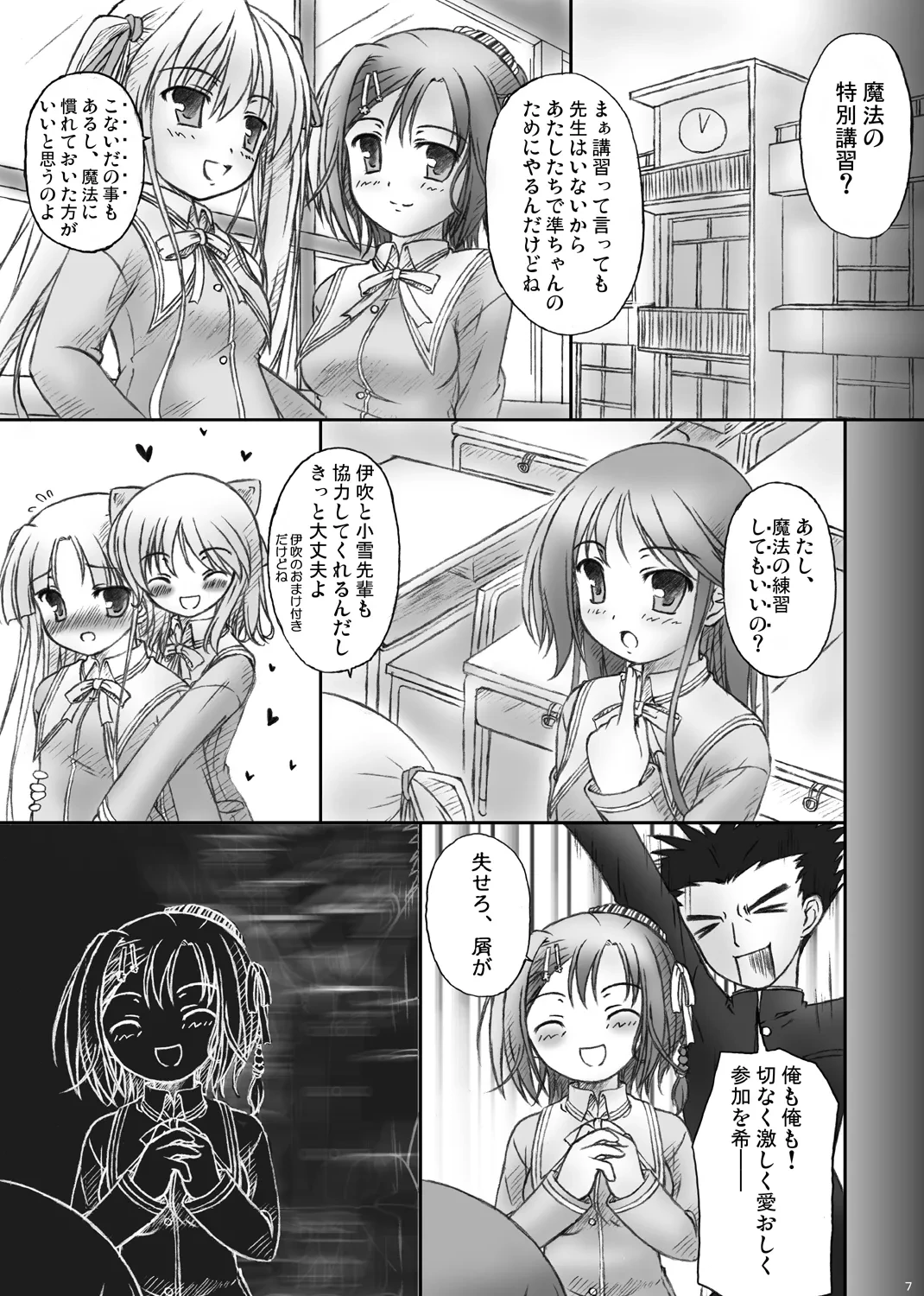 หน้า 5
