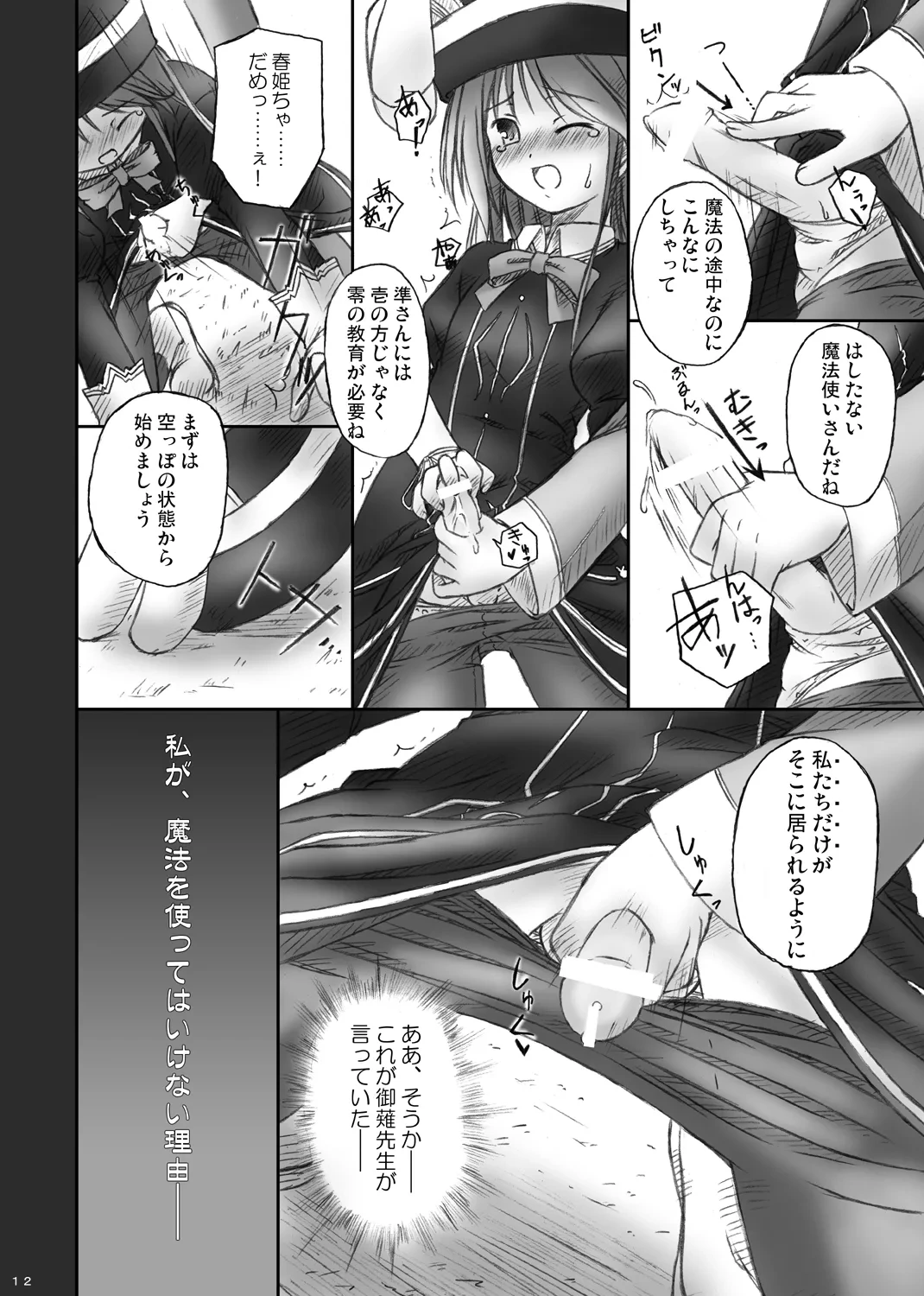 หน้า 10