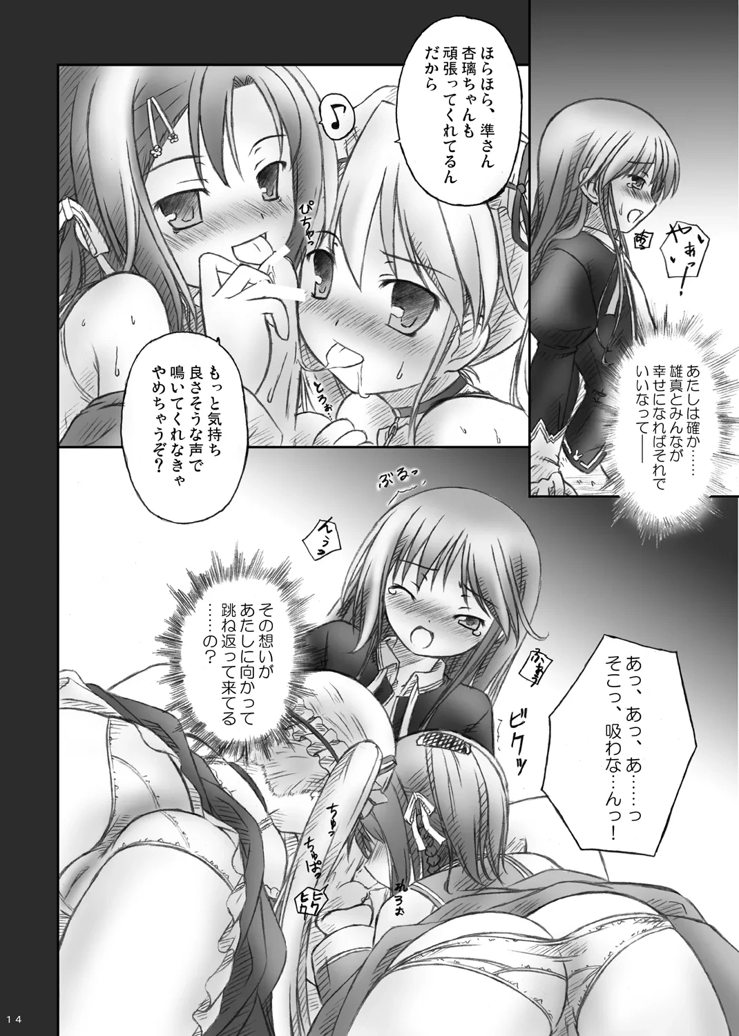 หน้า 12