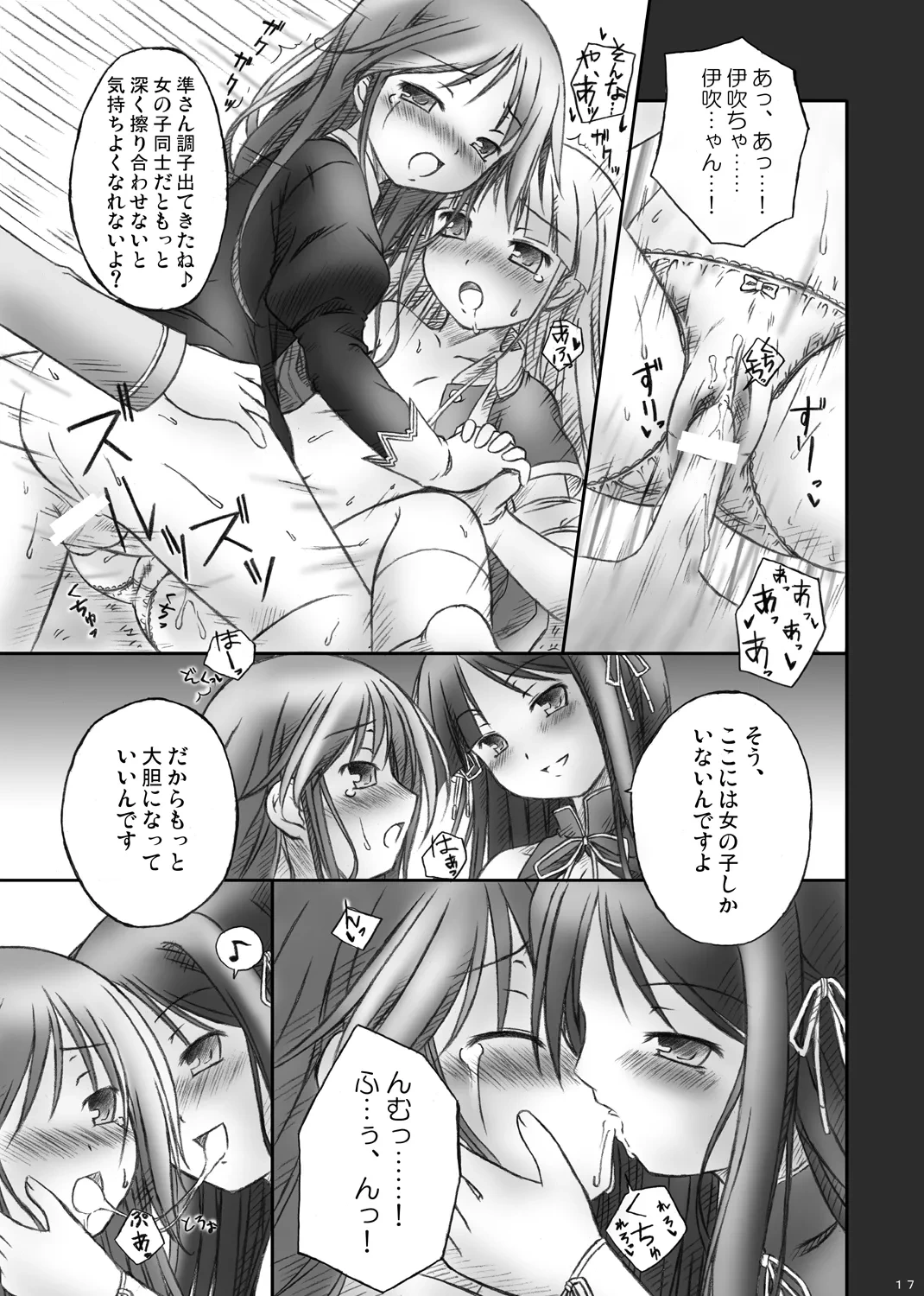 หน้า 15