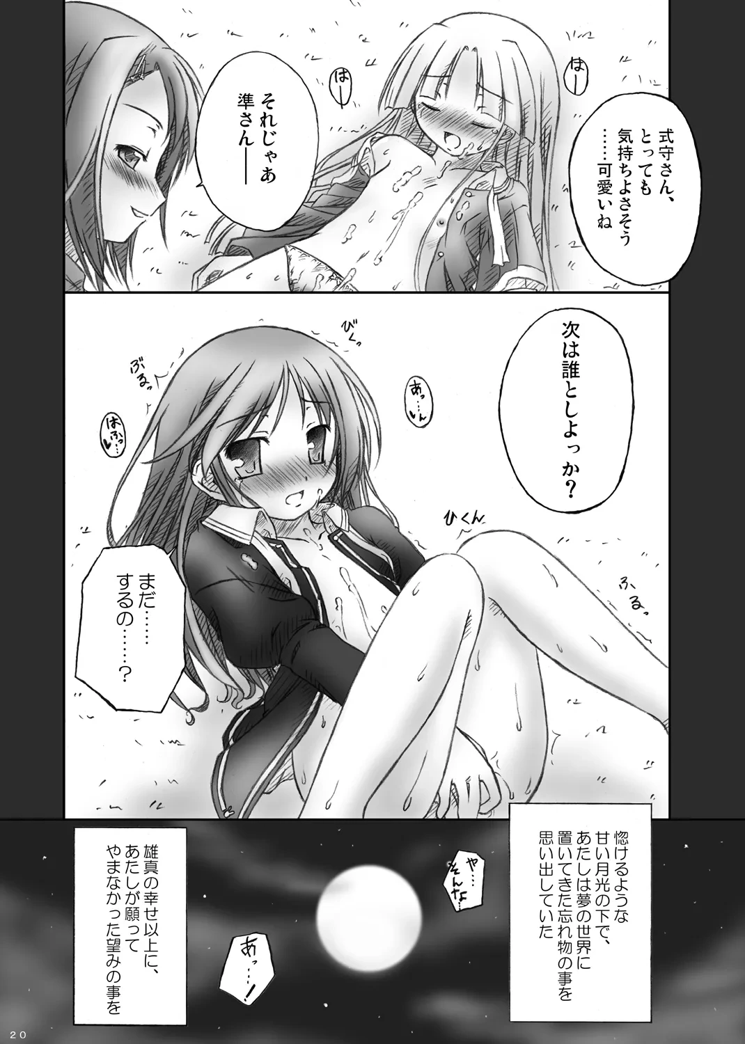 หน้า 18