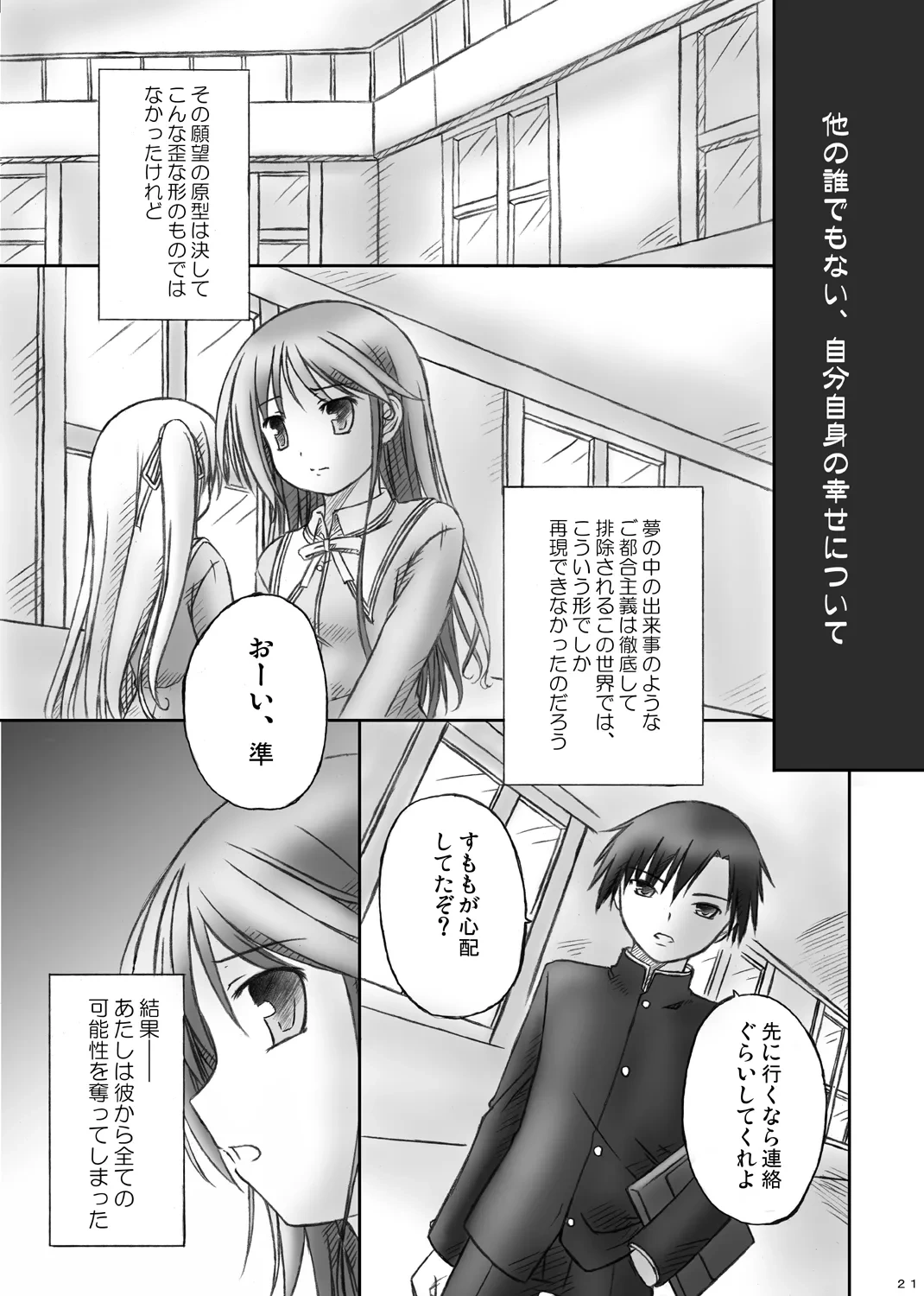 หน้า 19