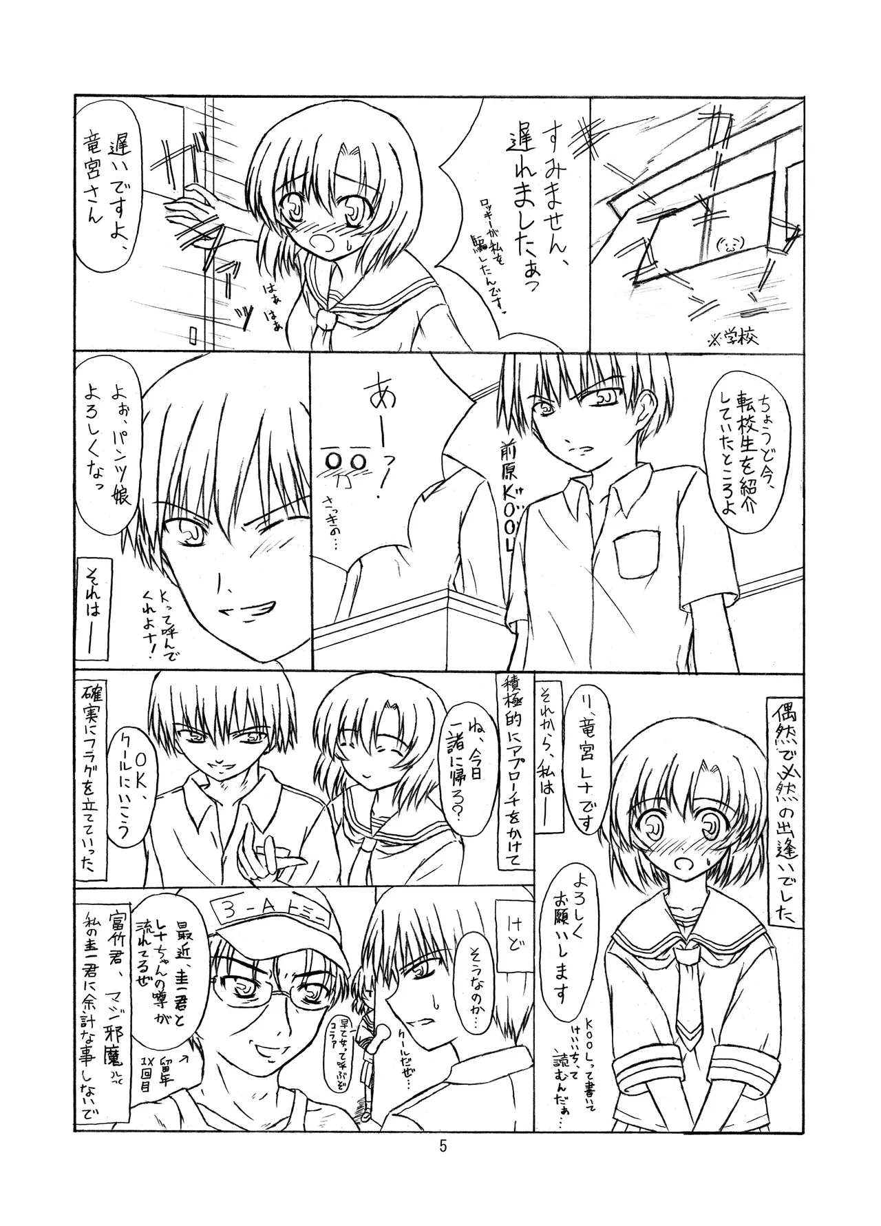 หน้า 5