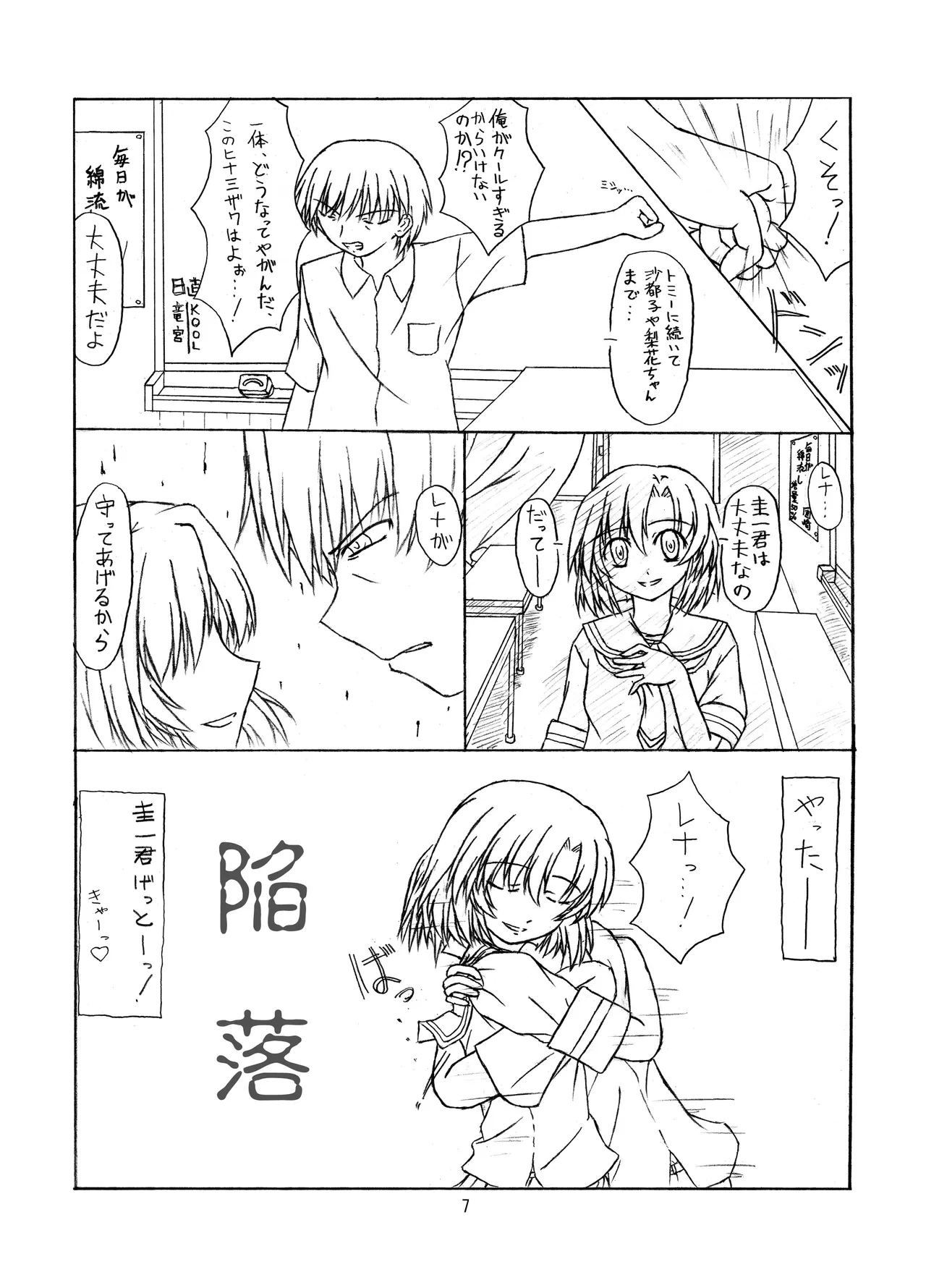 หน้า 7