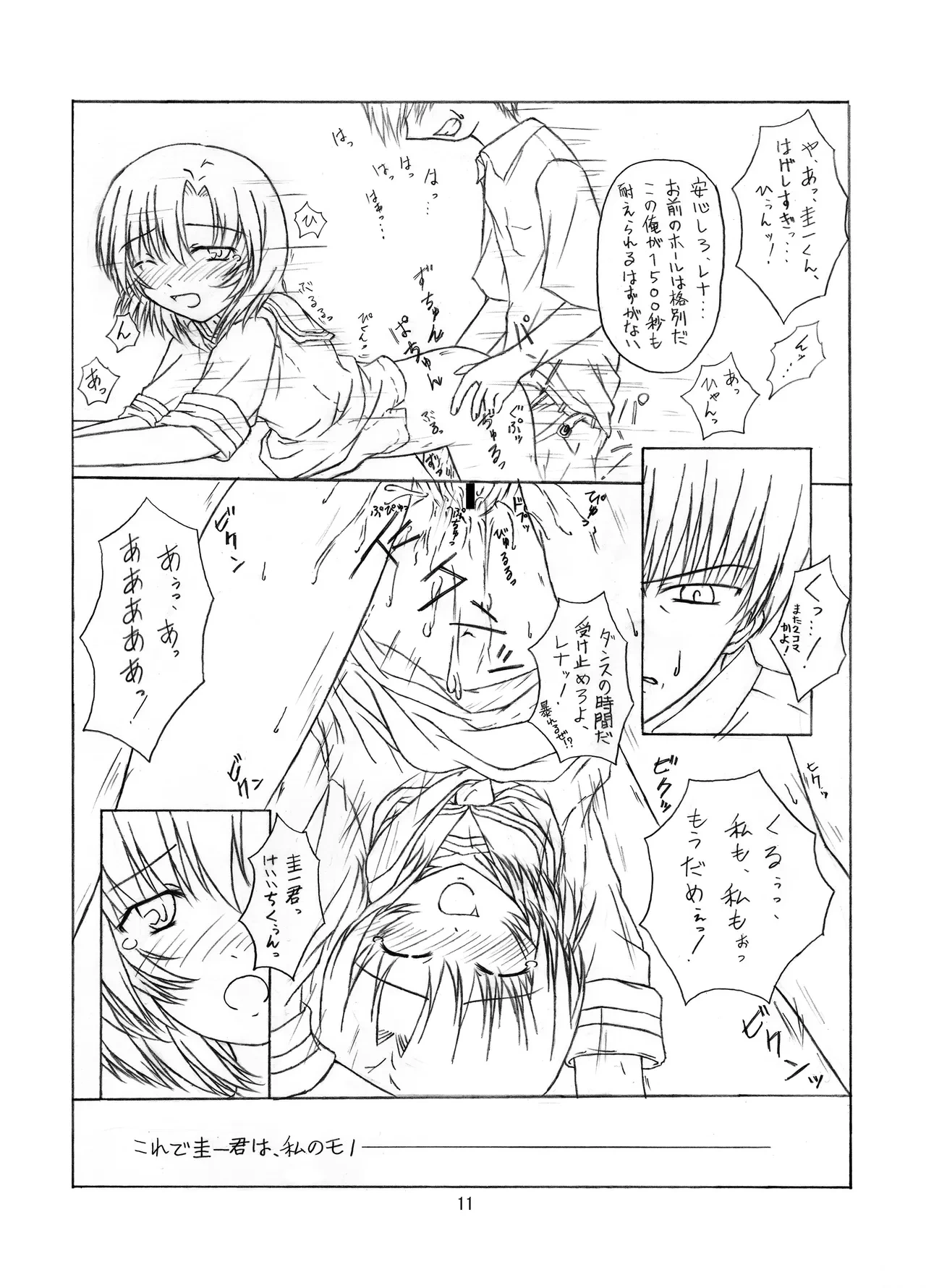 หน้า 11