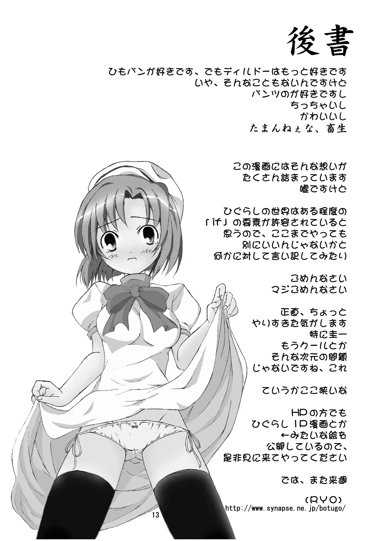 หน้า 13