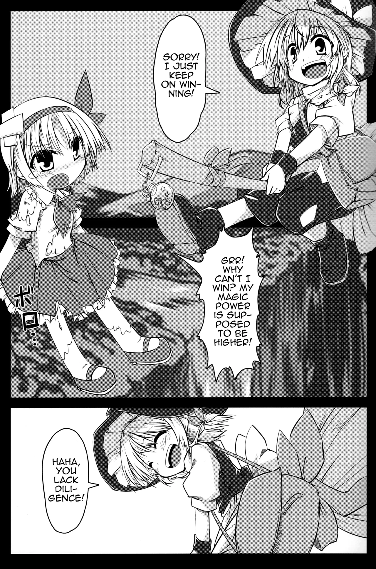 (Kouroumu 9) [Shukketsu Kansatsu Nikki (HemoglobinA1C)] Arishu! (Touhou Project) [English]