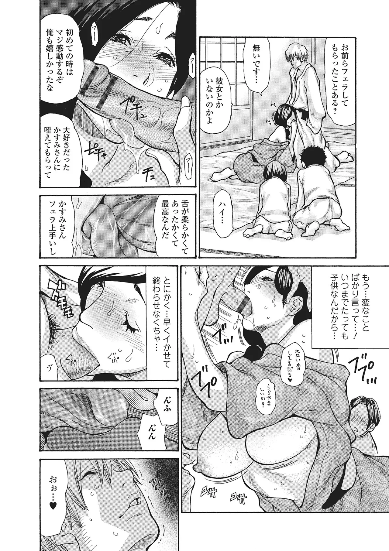 หน้า 9
