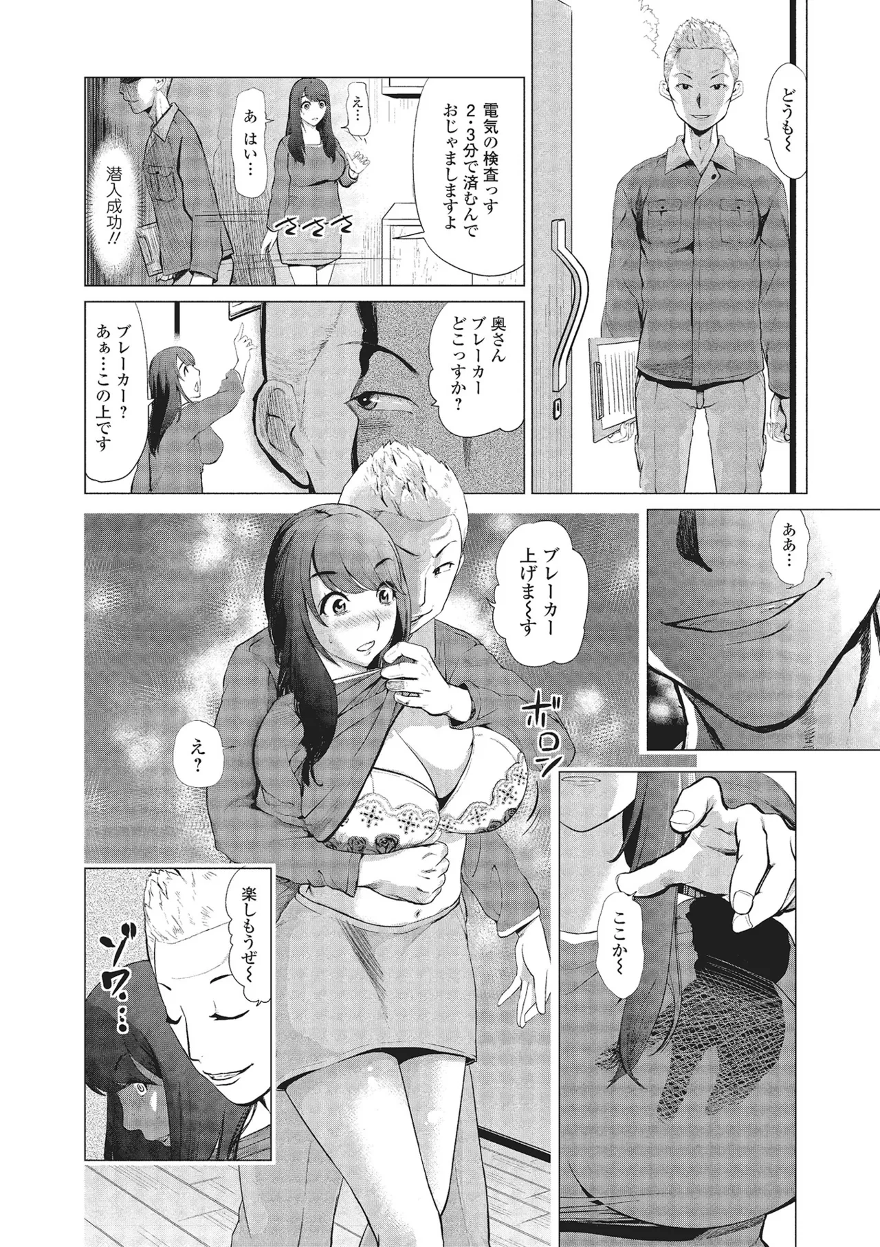 หน้า 23