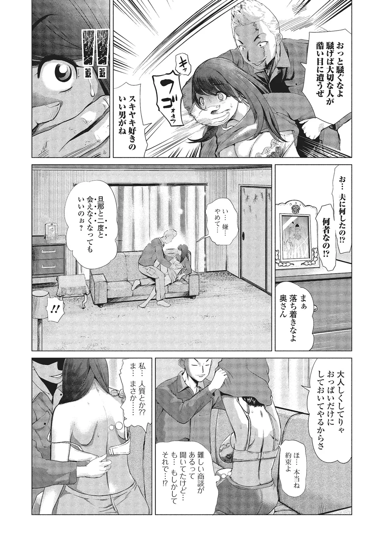 หน้า 24
