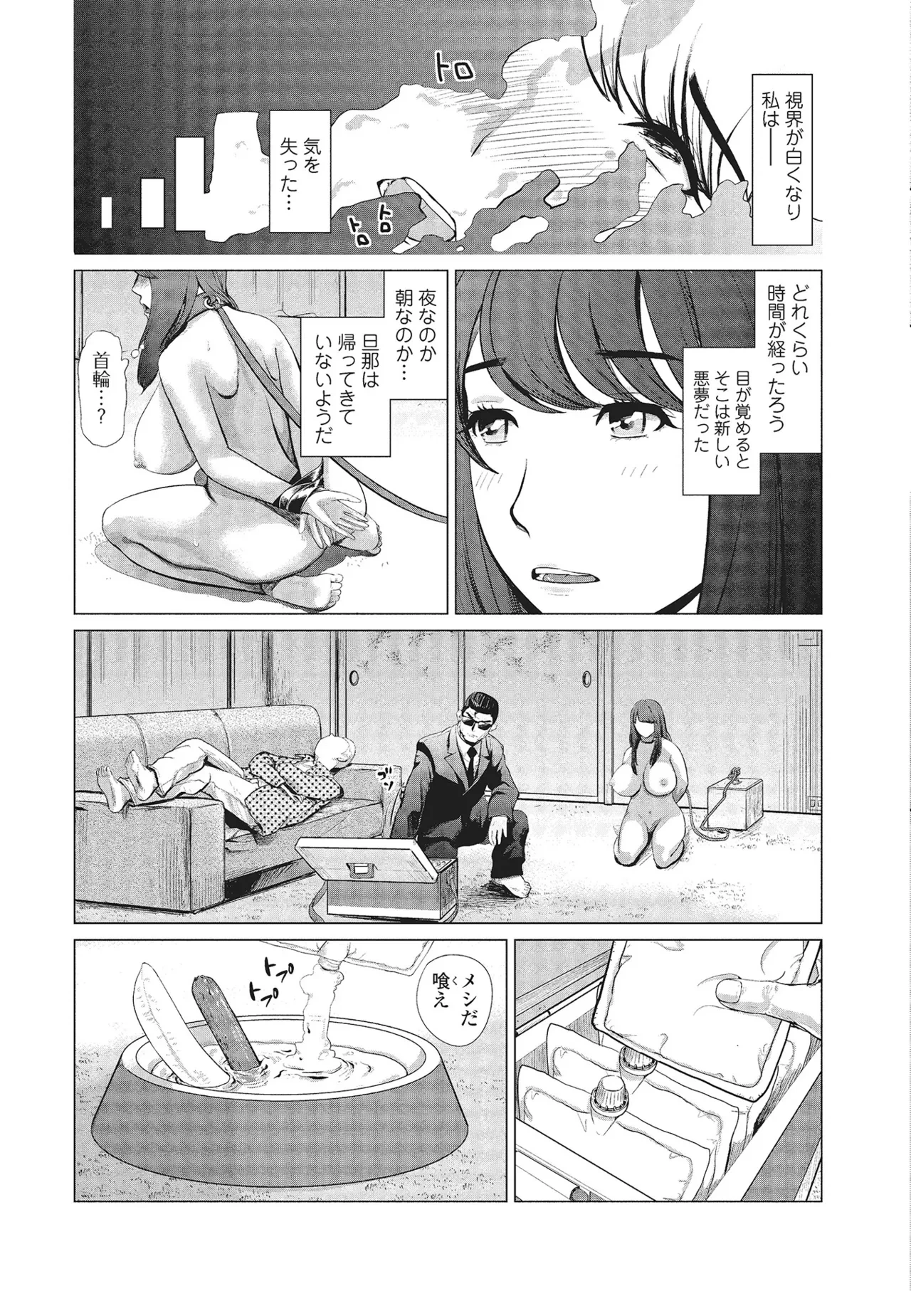 หน้า 36