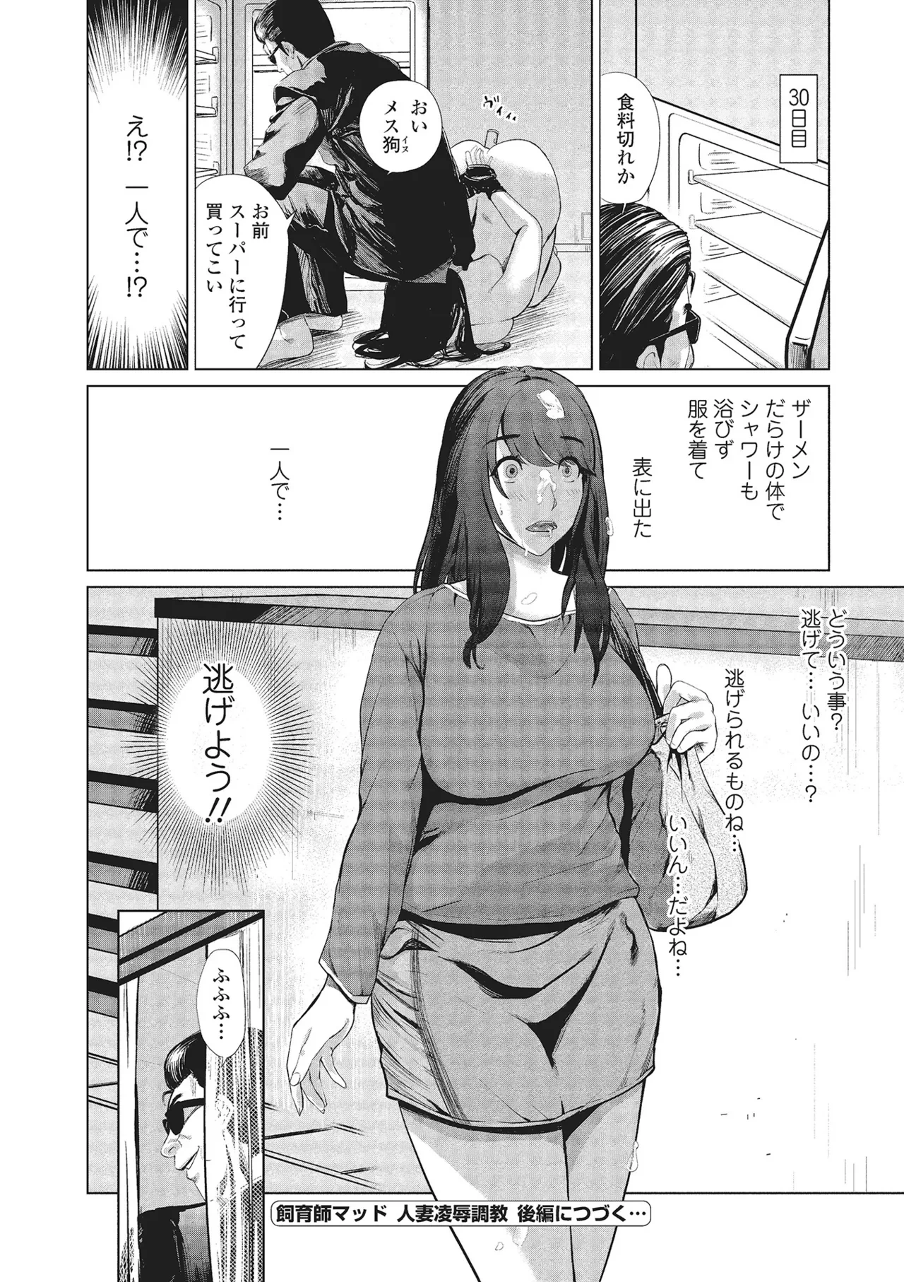 หน้า 45