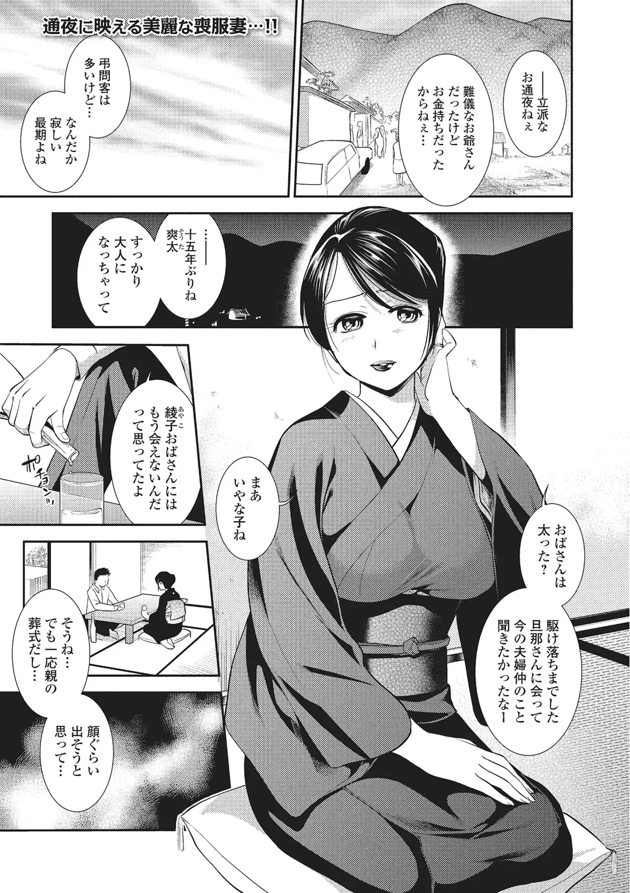 หน้า 46