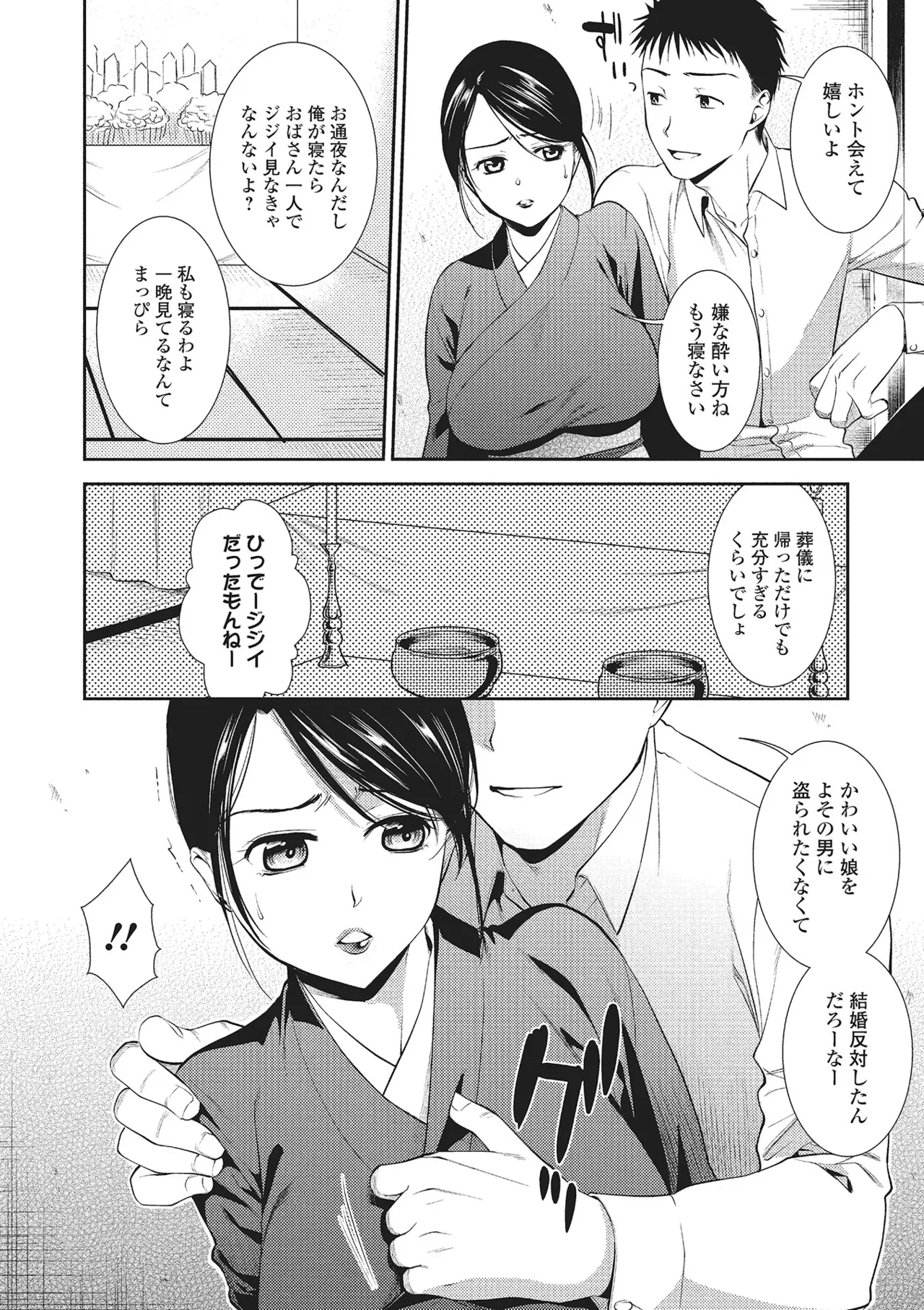 หน้า 49