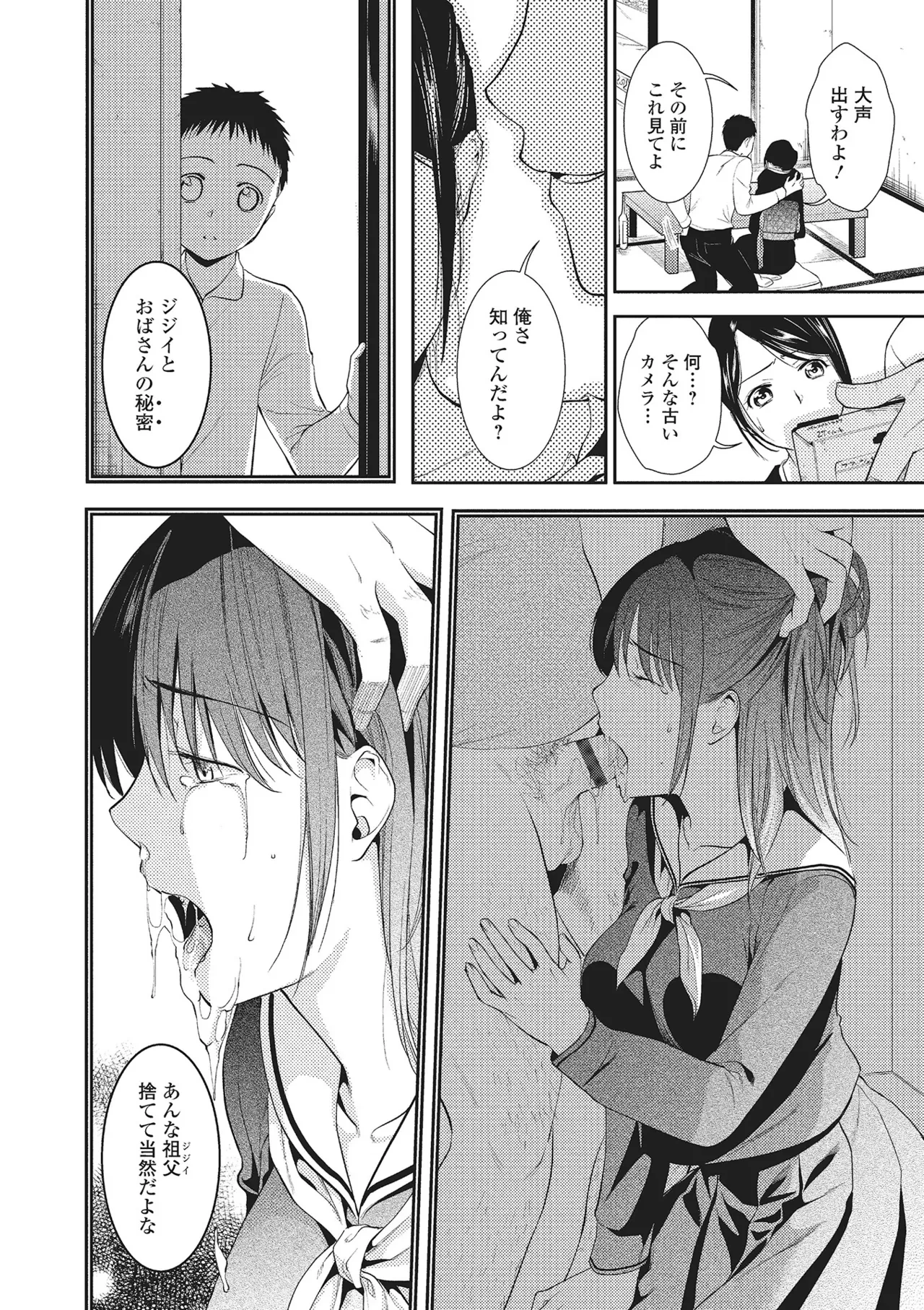 หน้า 51