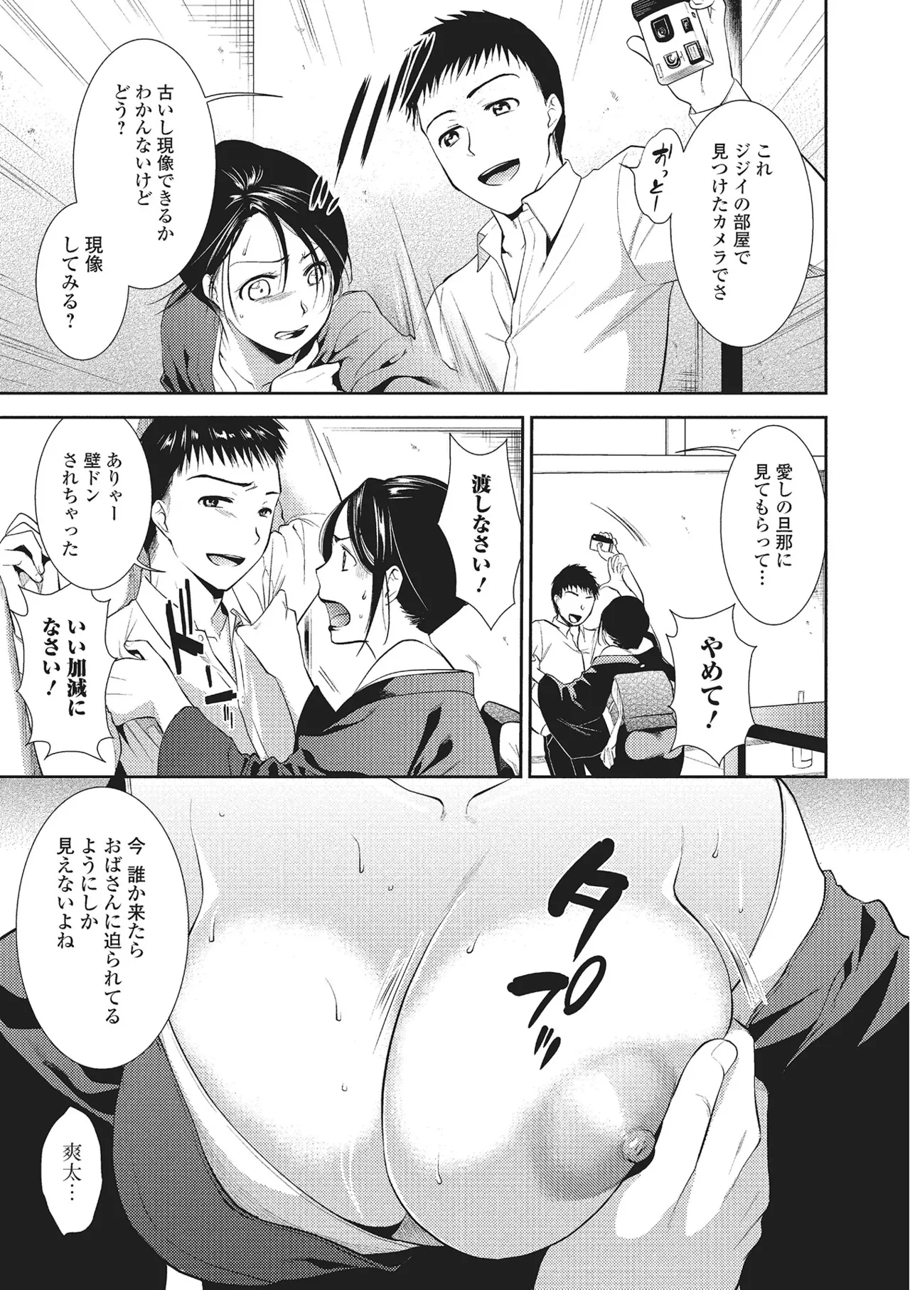 หน้า 52