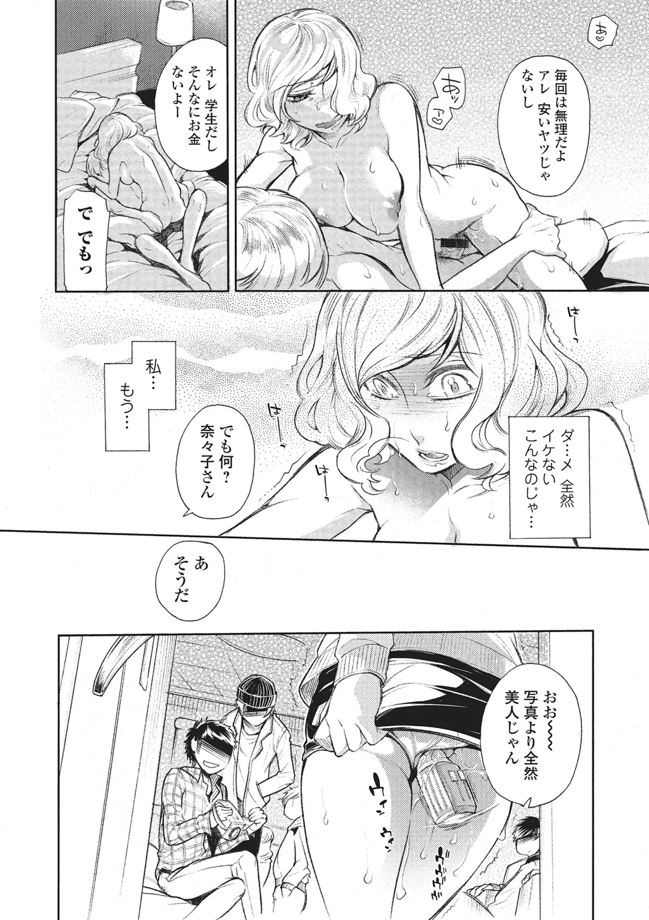 หน้า 75