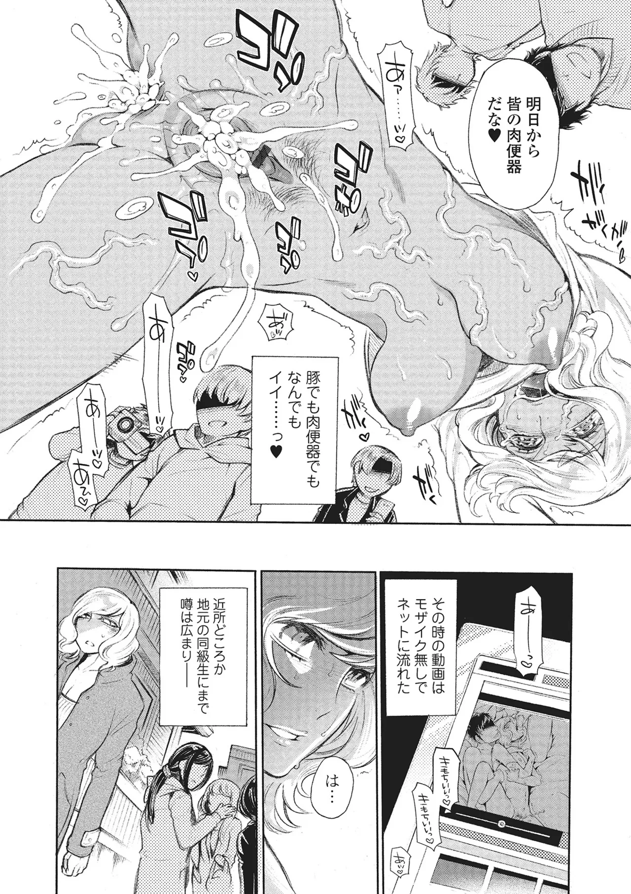 หน้า 83