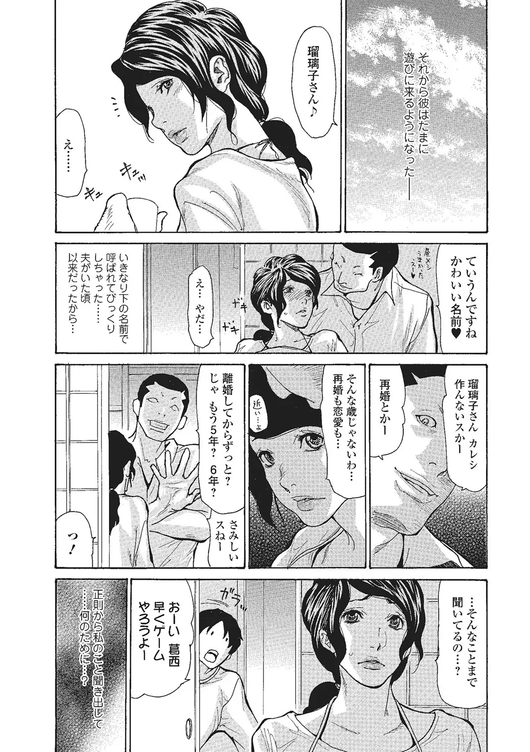 หน้า 27