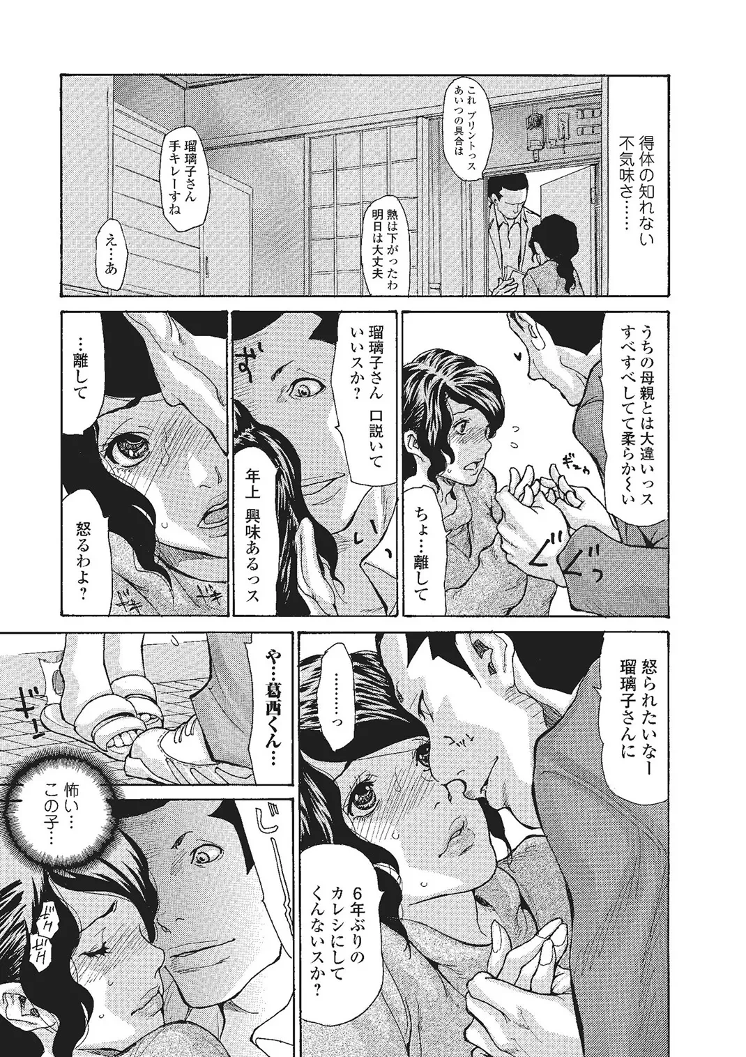 หน้า 28